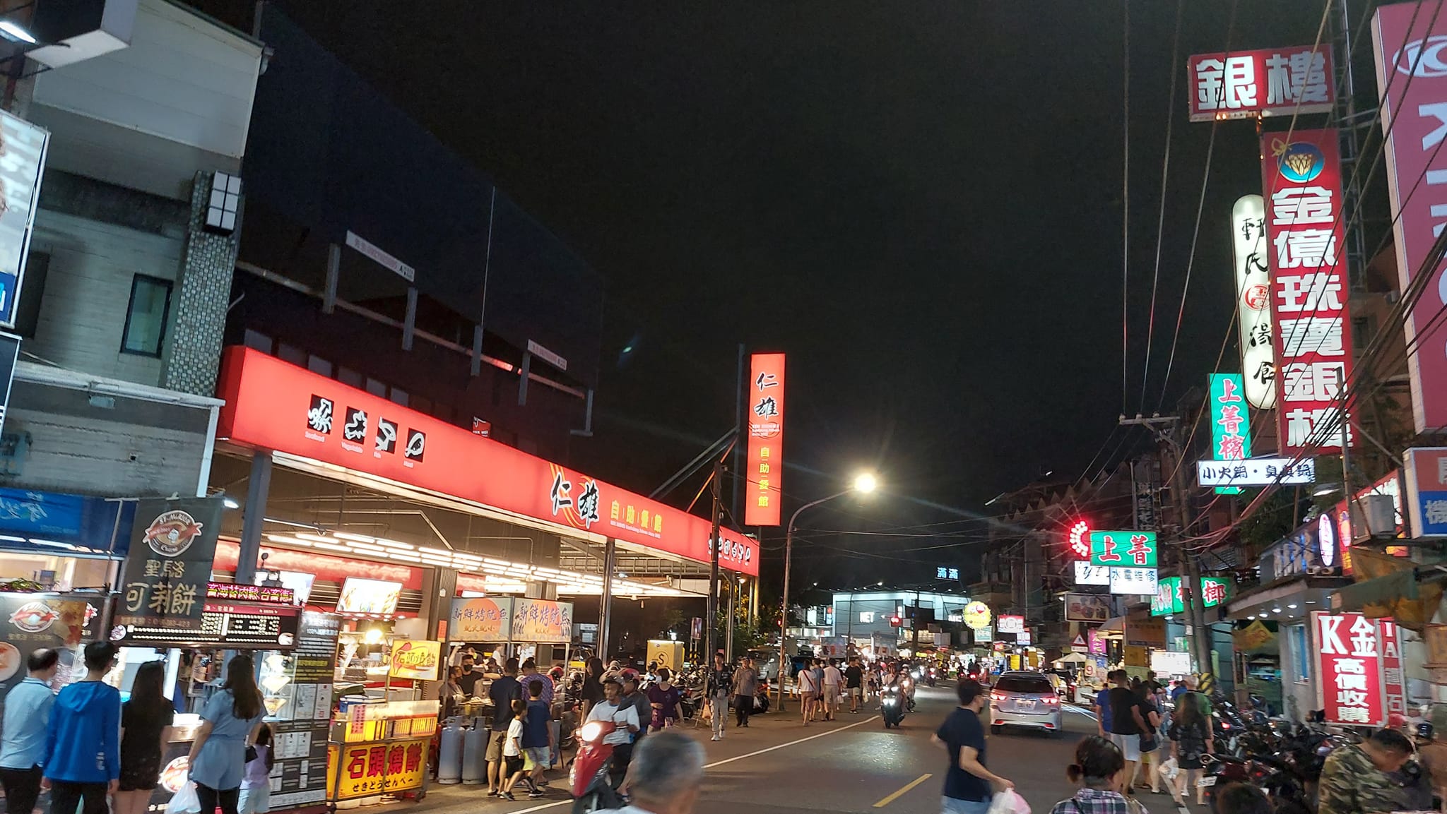 手機上傳