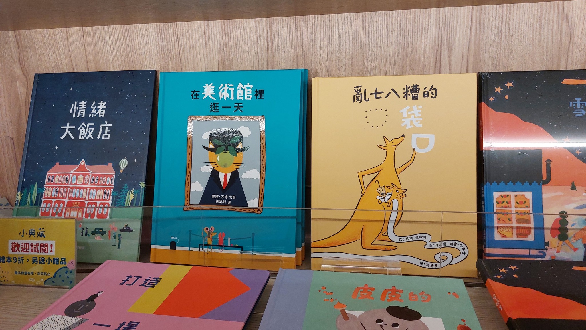 手機上傳