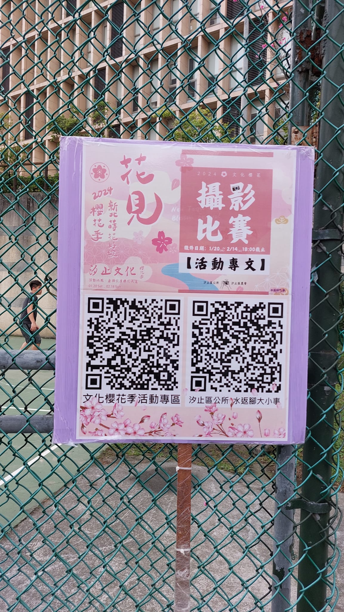 手機上傳