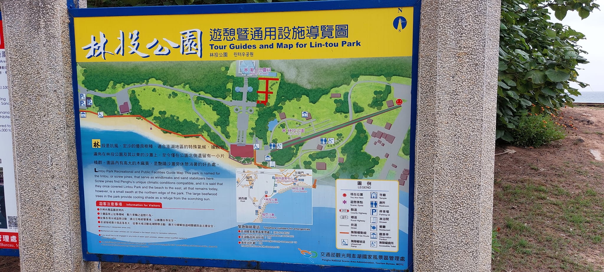 手機上傳