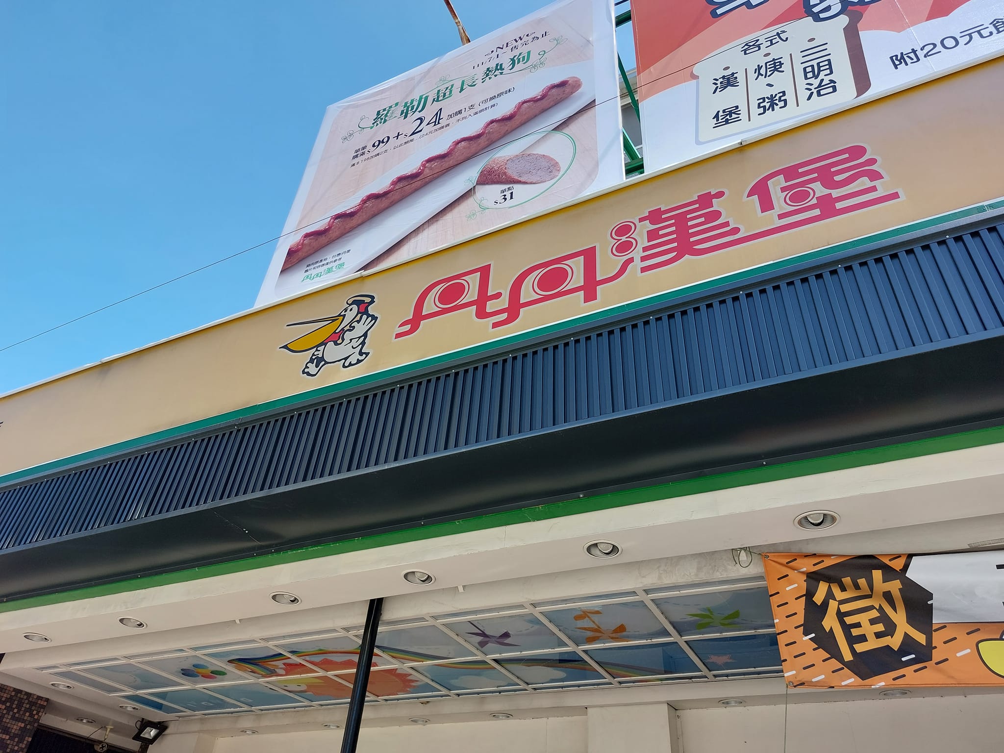 手機上傳