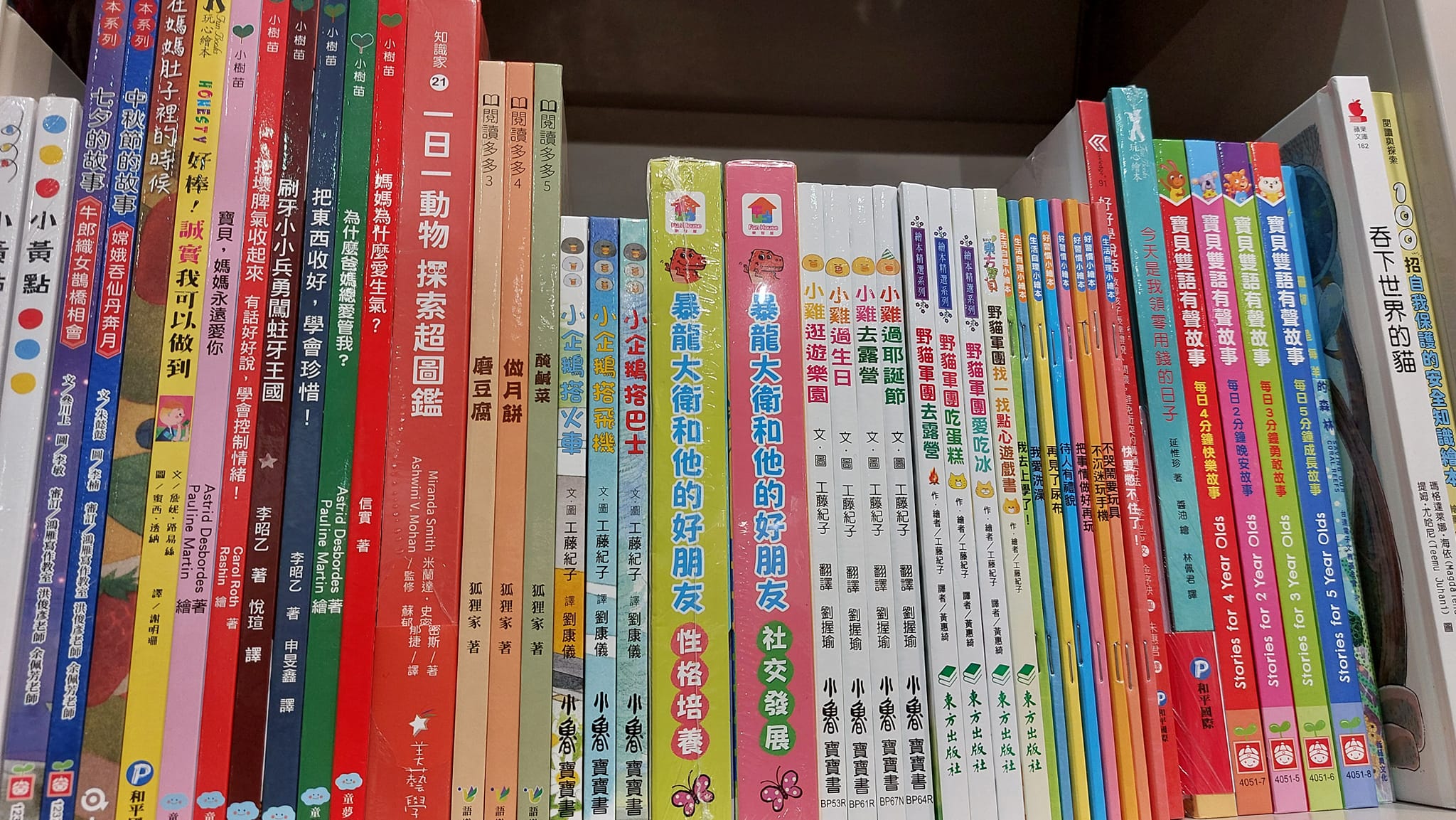 手機上傳