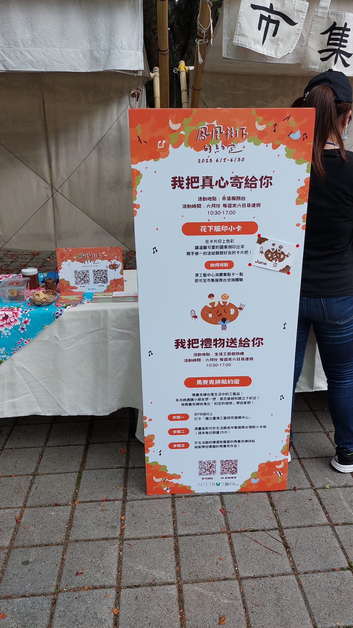 手機上傳