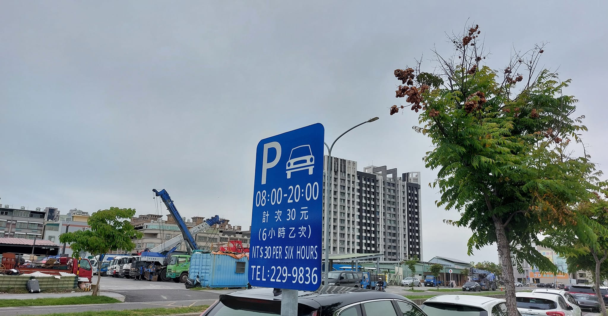 手機上傳