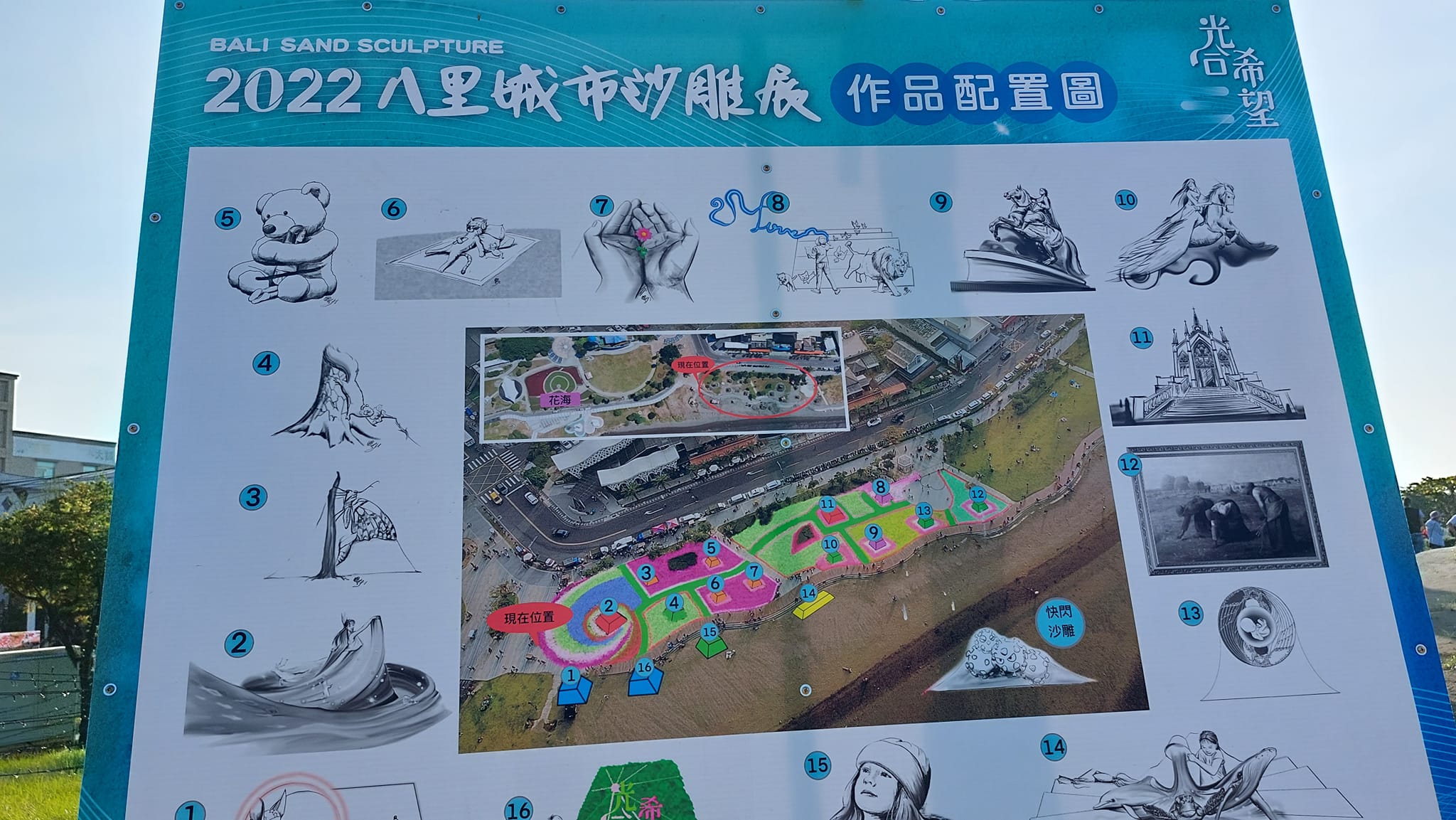 手機上傳
