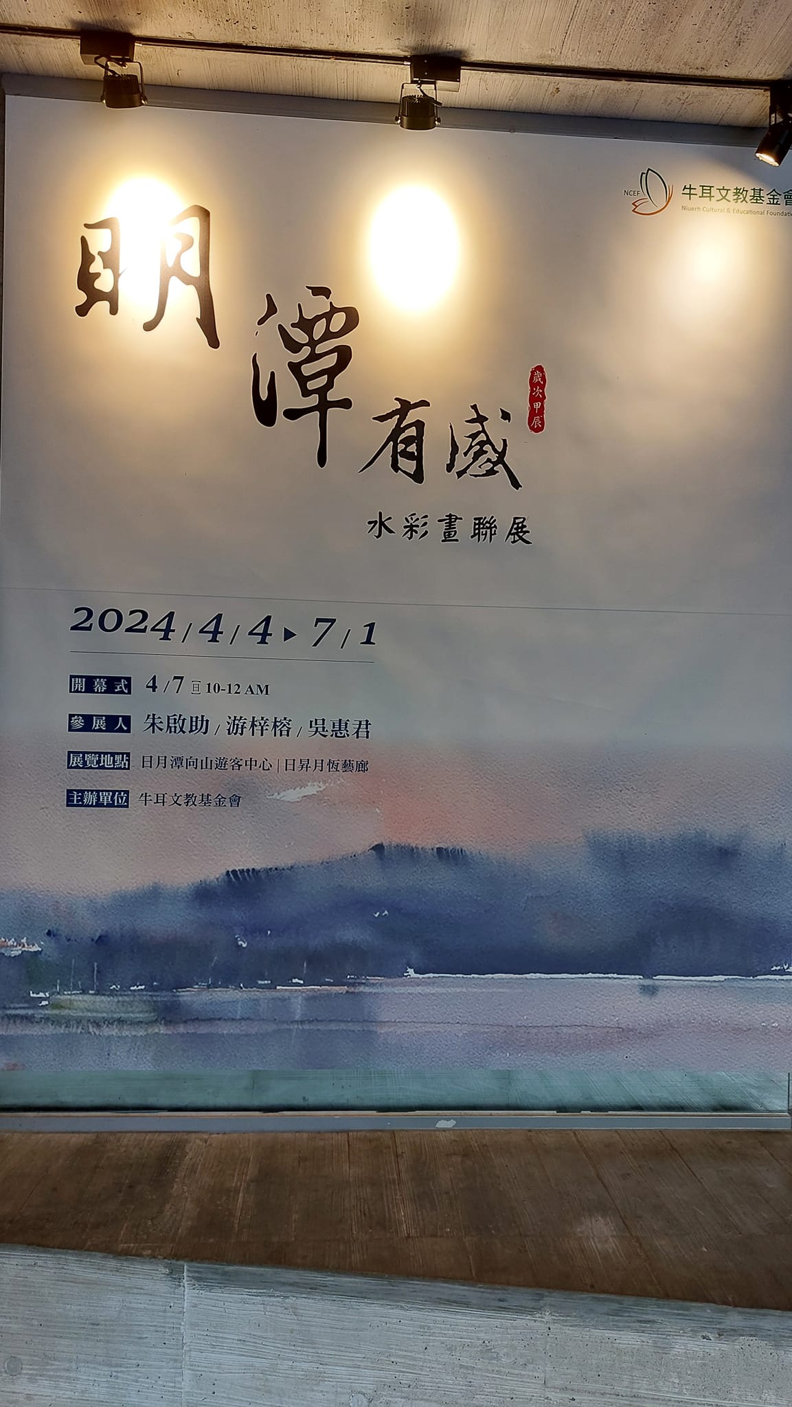 手機上傳