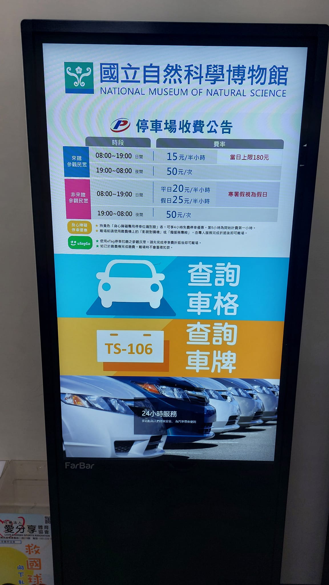 手機上傳