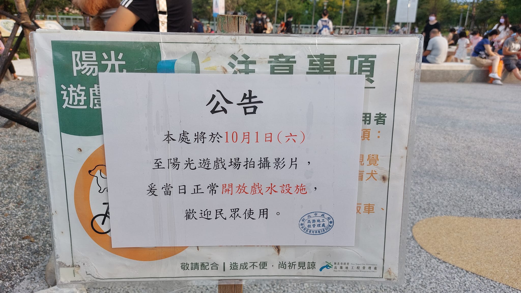 手機上傳