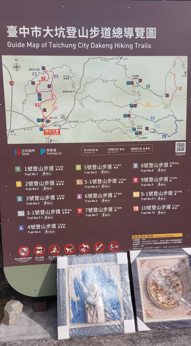 手機上傳