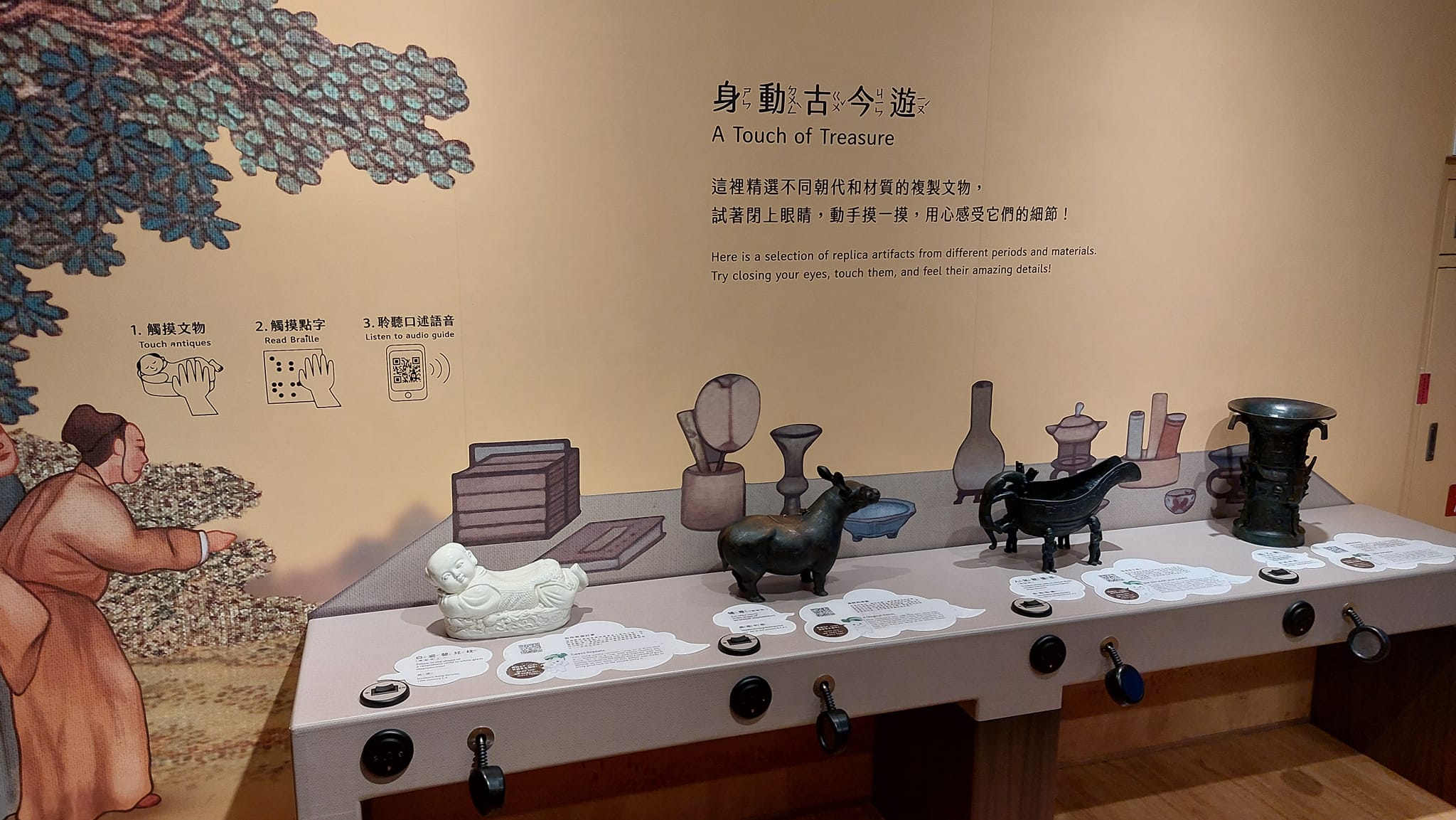 手機上傳