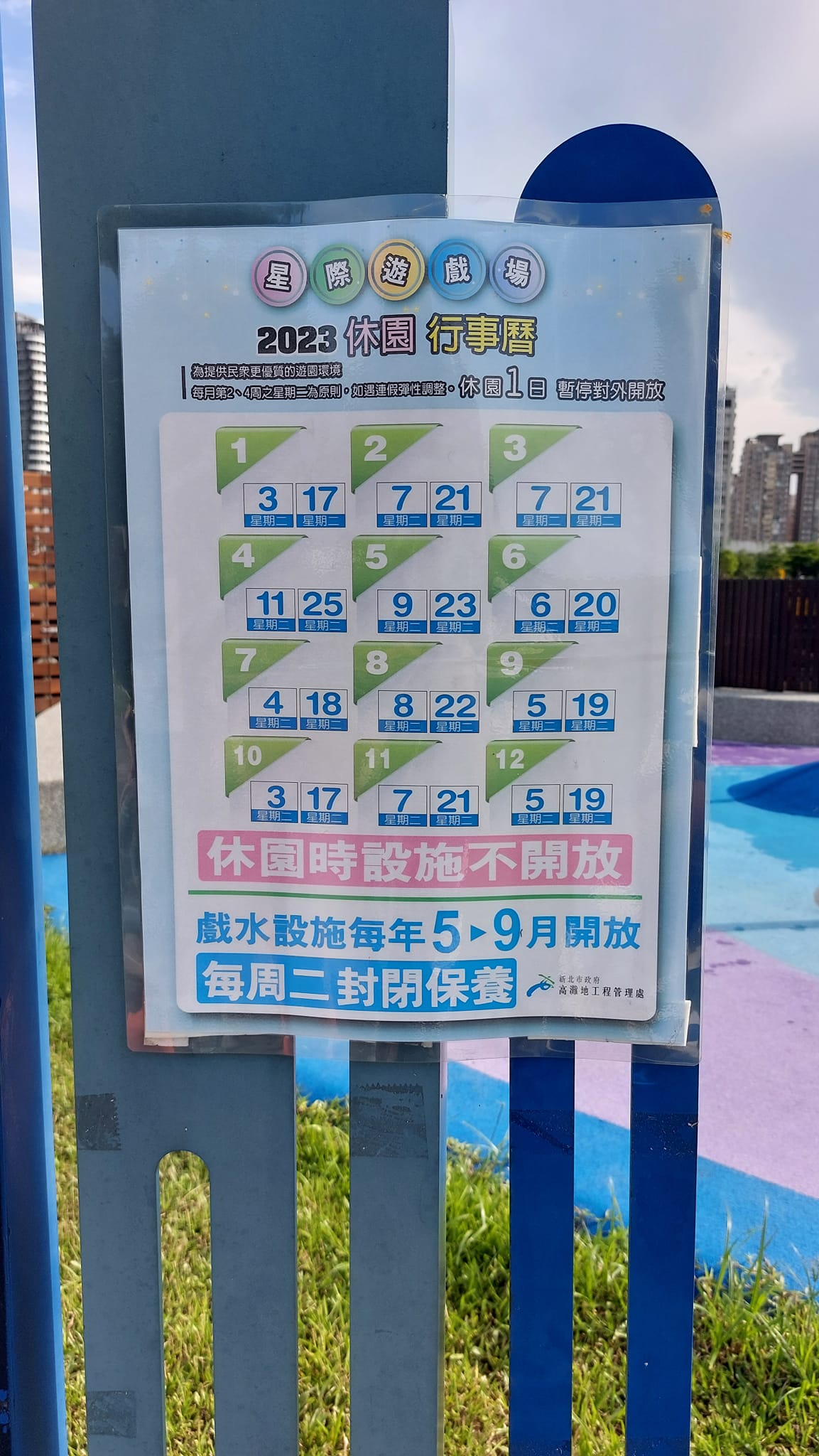 手機上傳