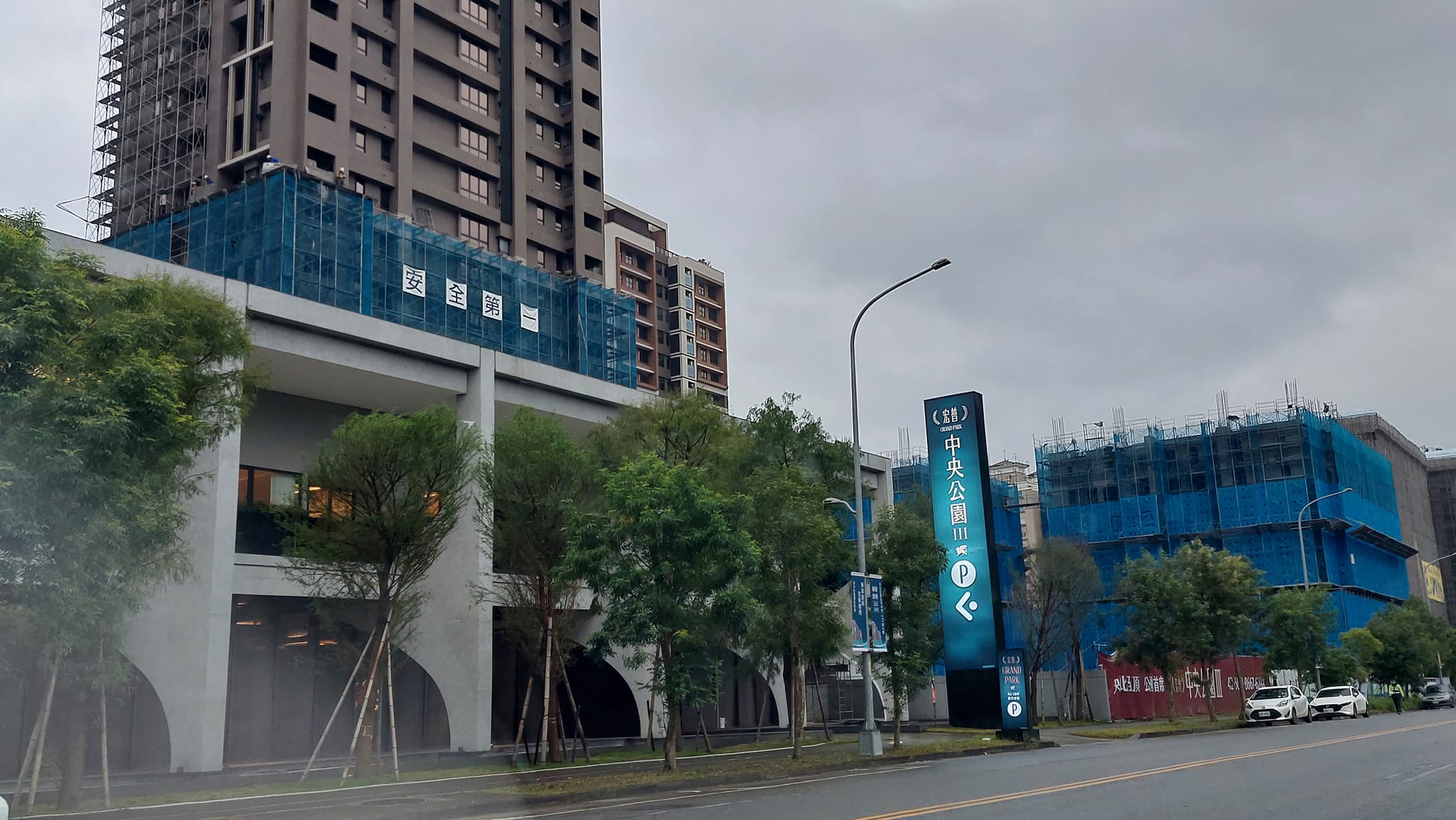 手機上傳