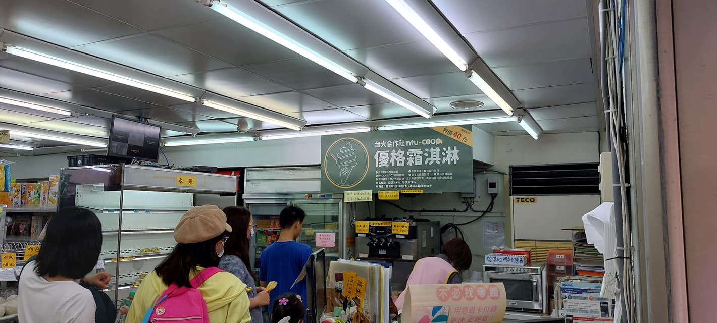 早上線上聽NVDA黃仁勳台大畢典