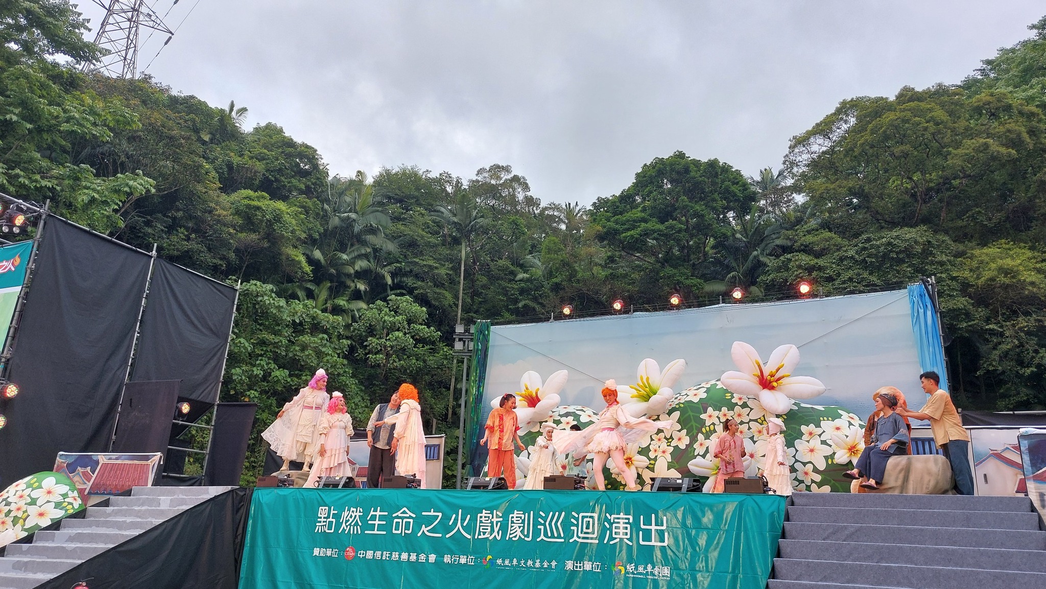 手機上傳