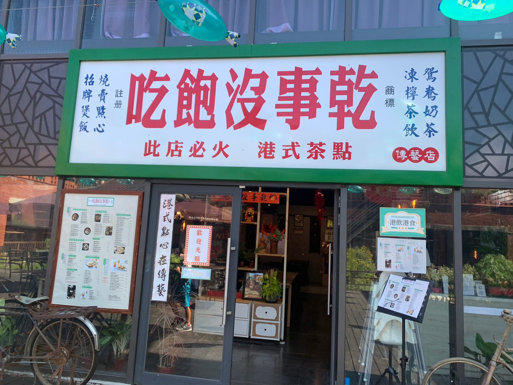 手機上傳