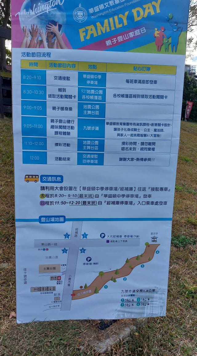 手機上傳