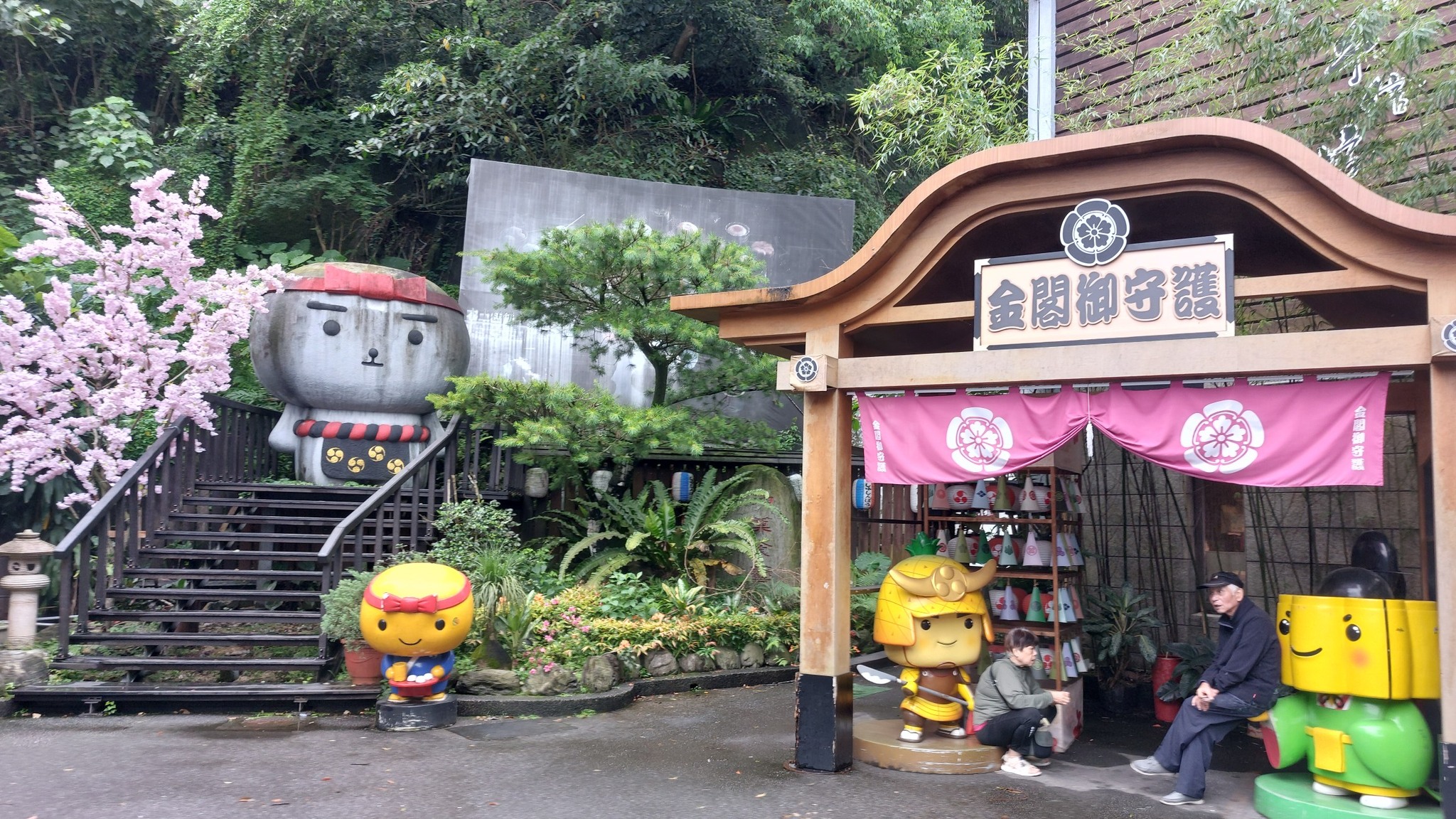 相片
