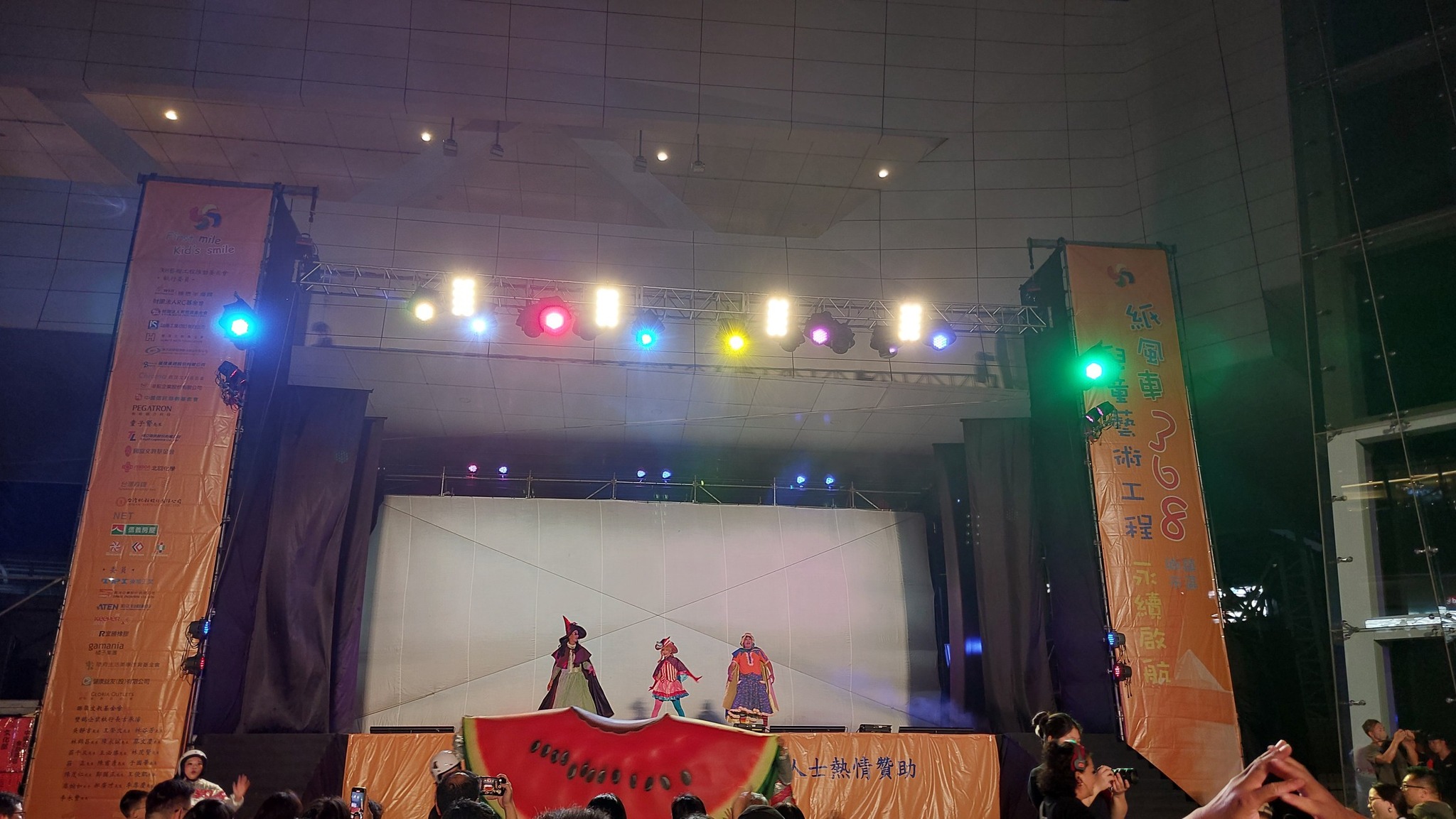 相片