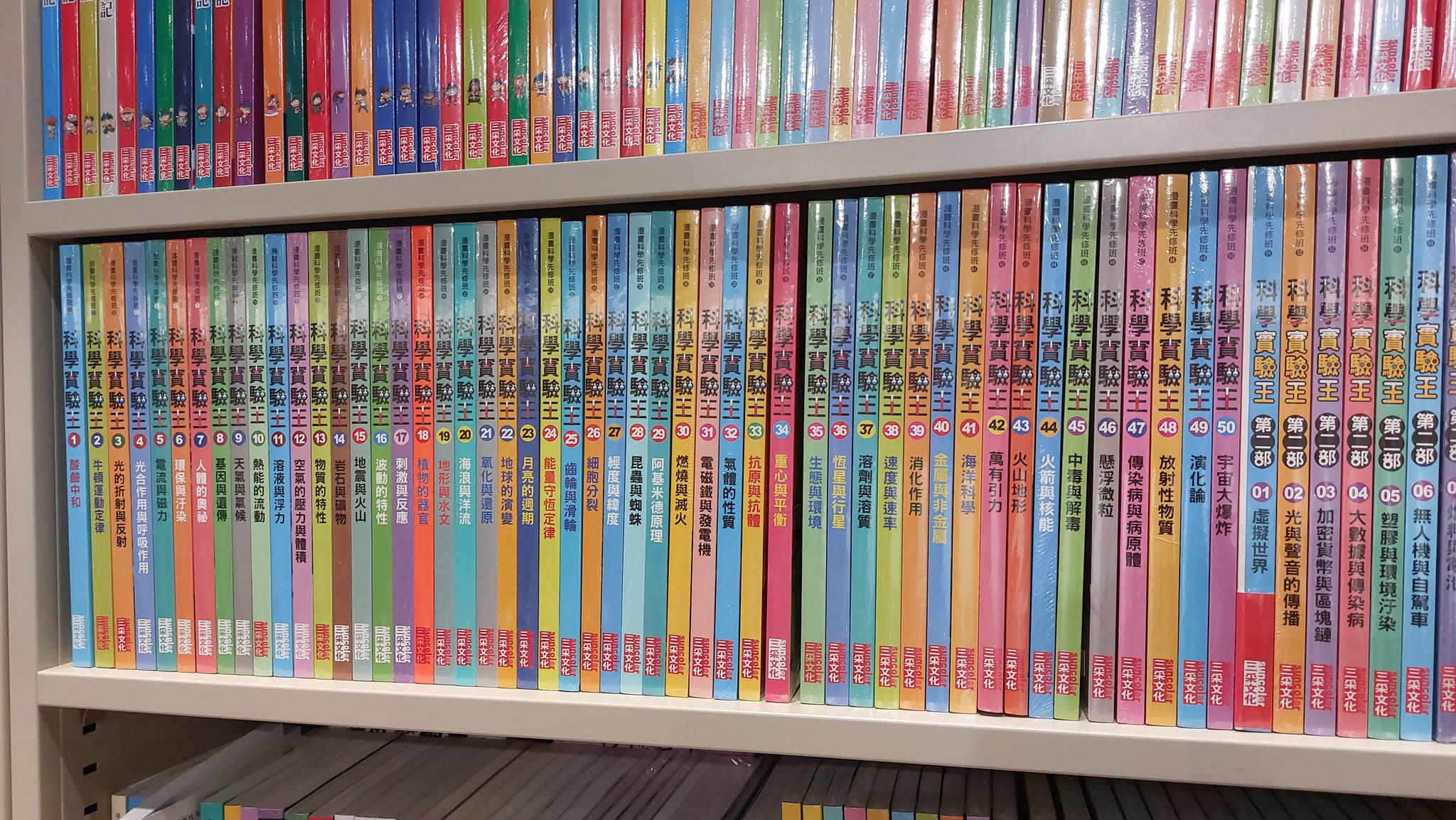 偶爾書店記事