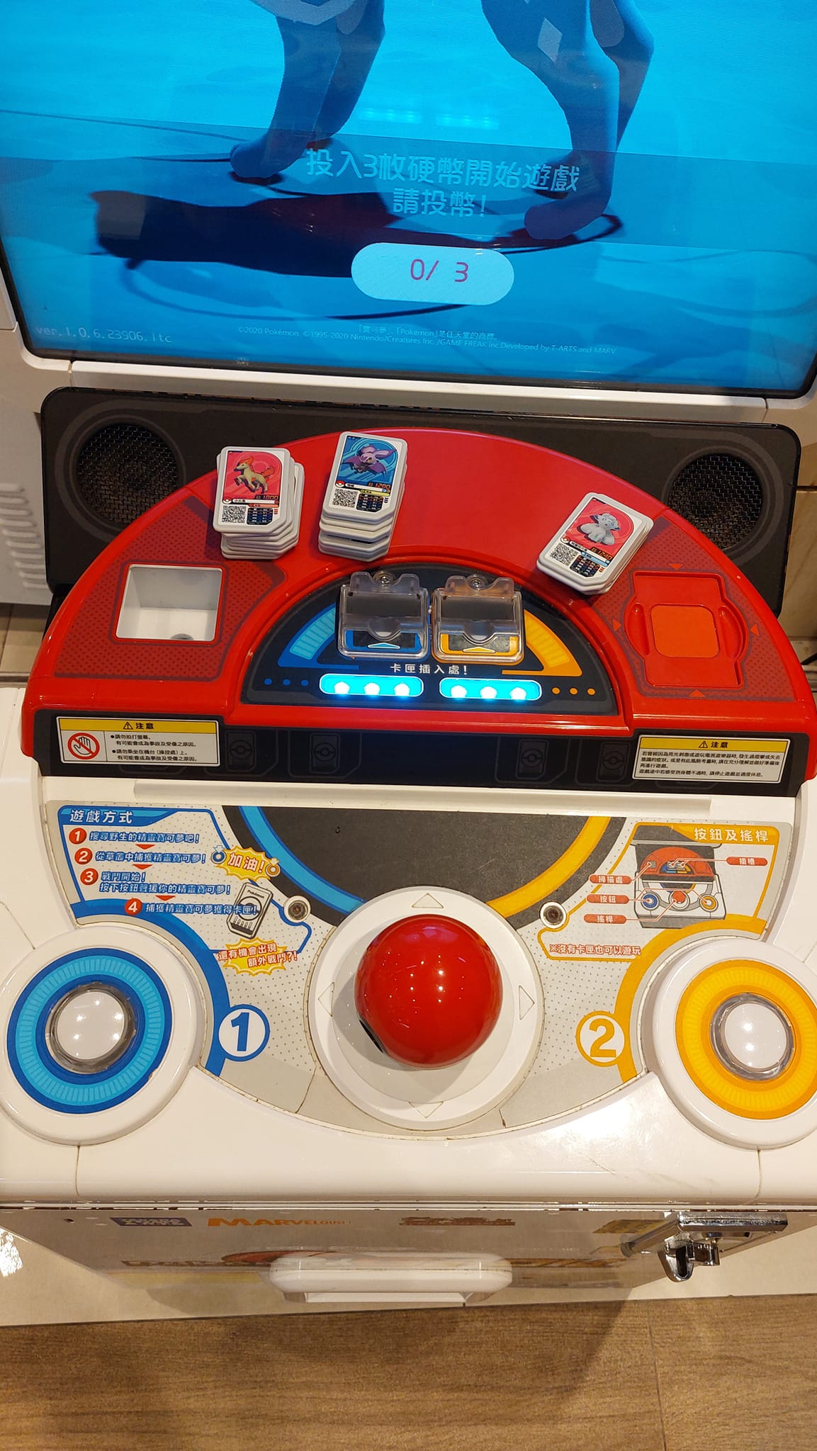手機上傳