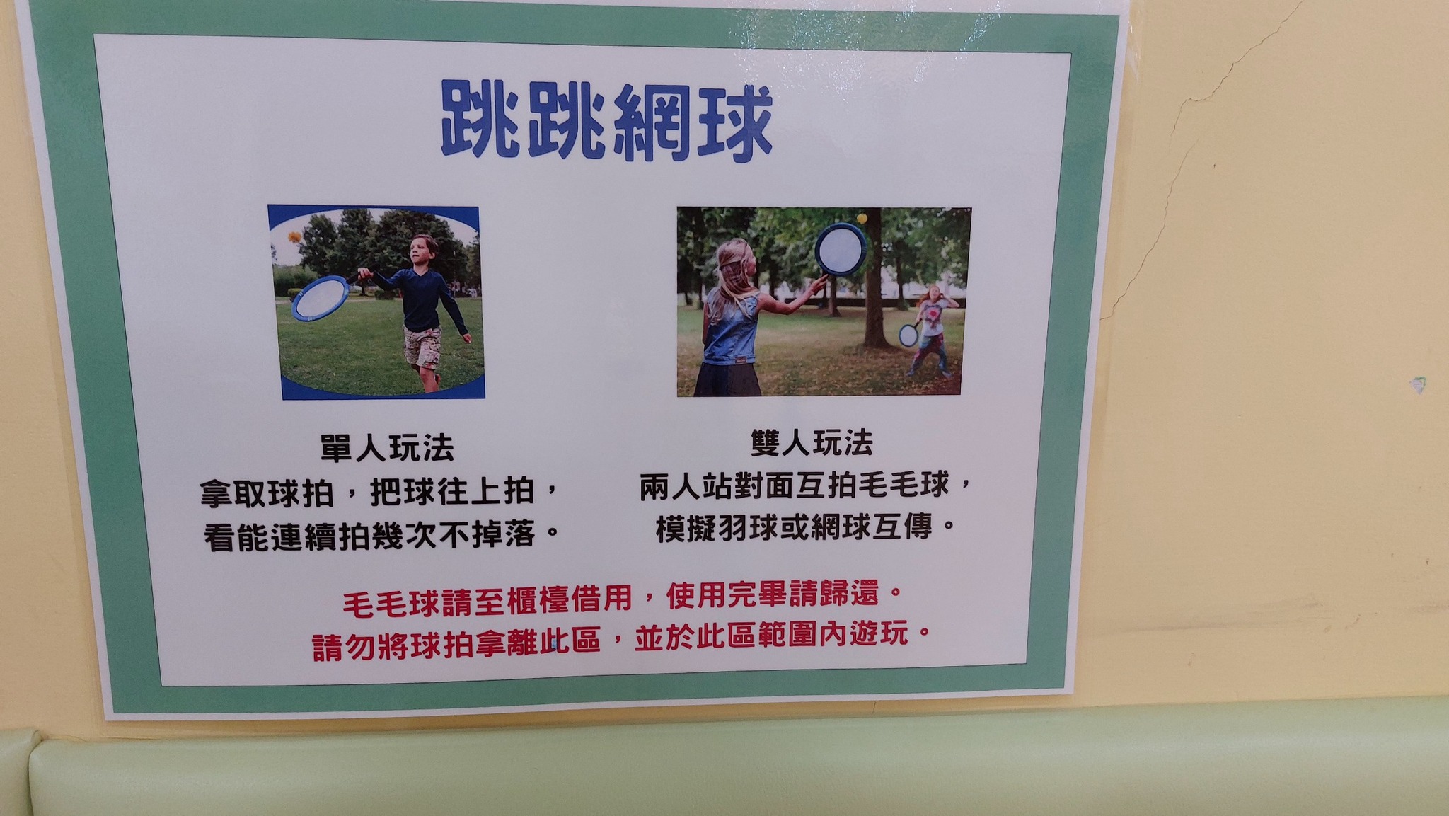 相片