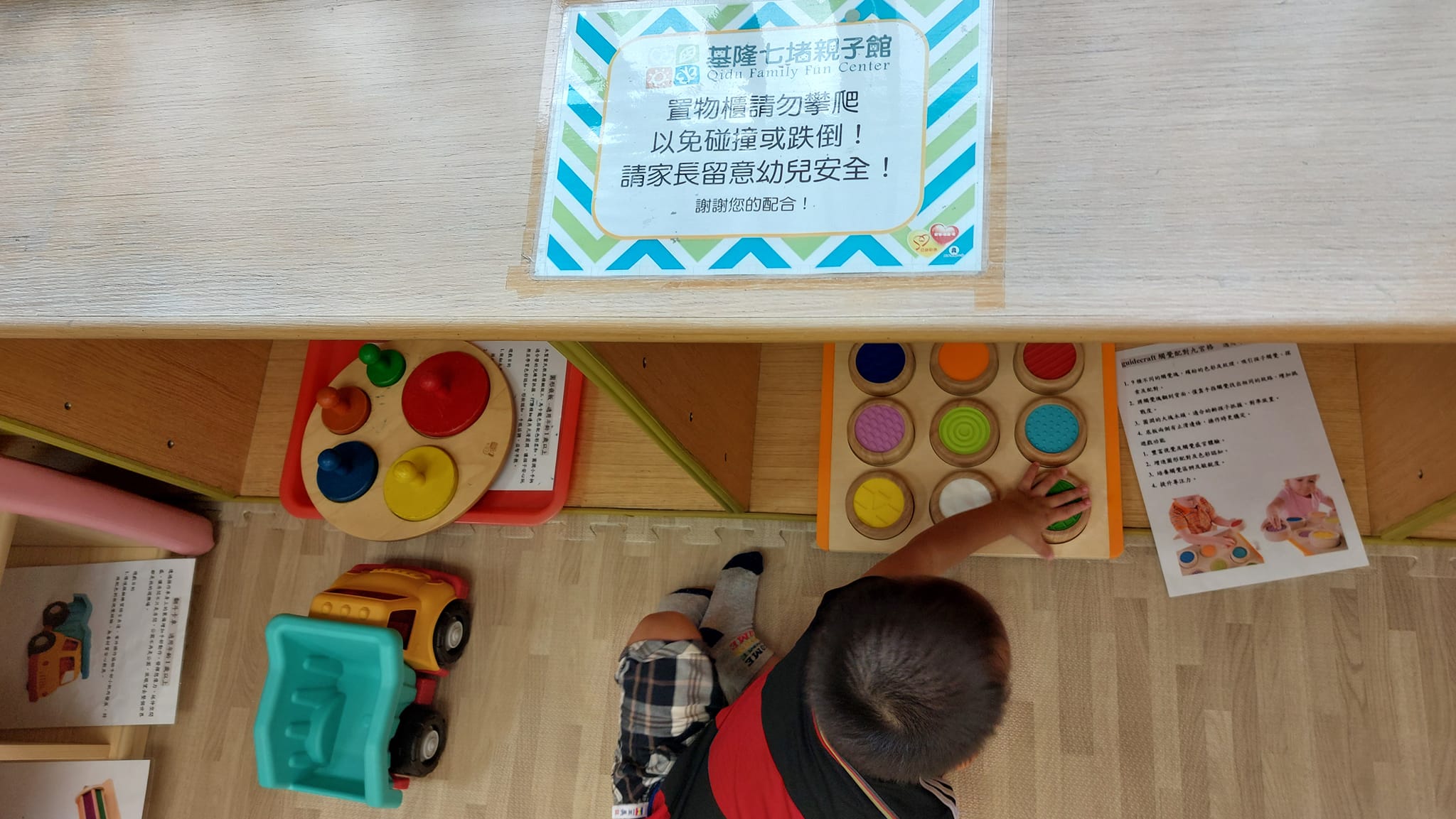 手機上傳