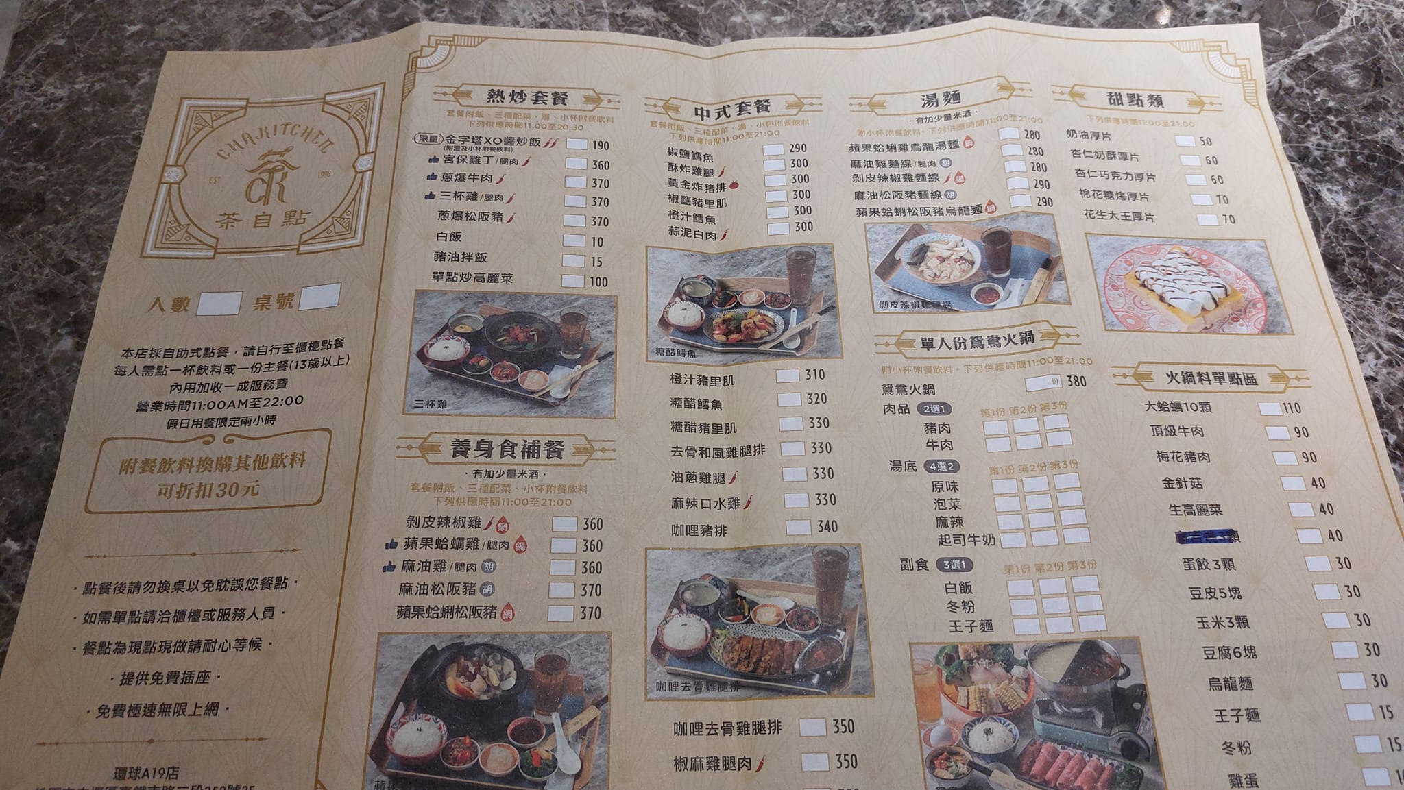 手機上傳