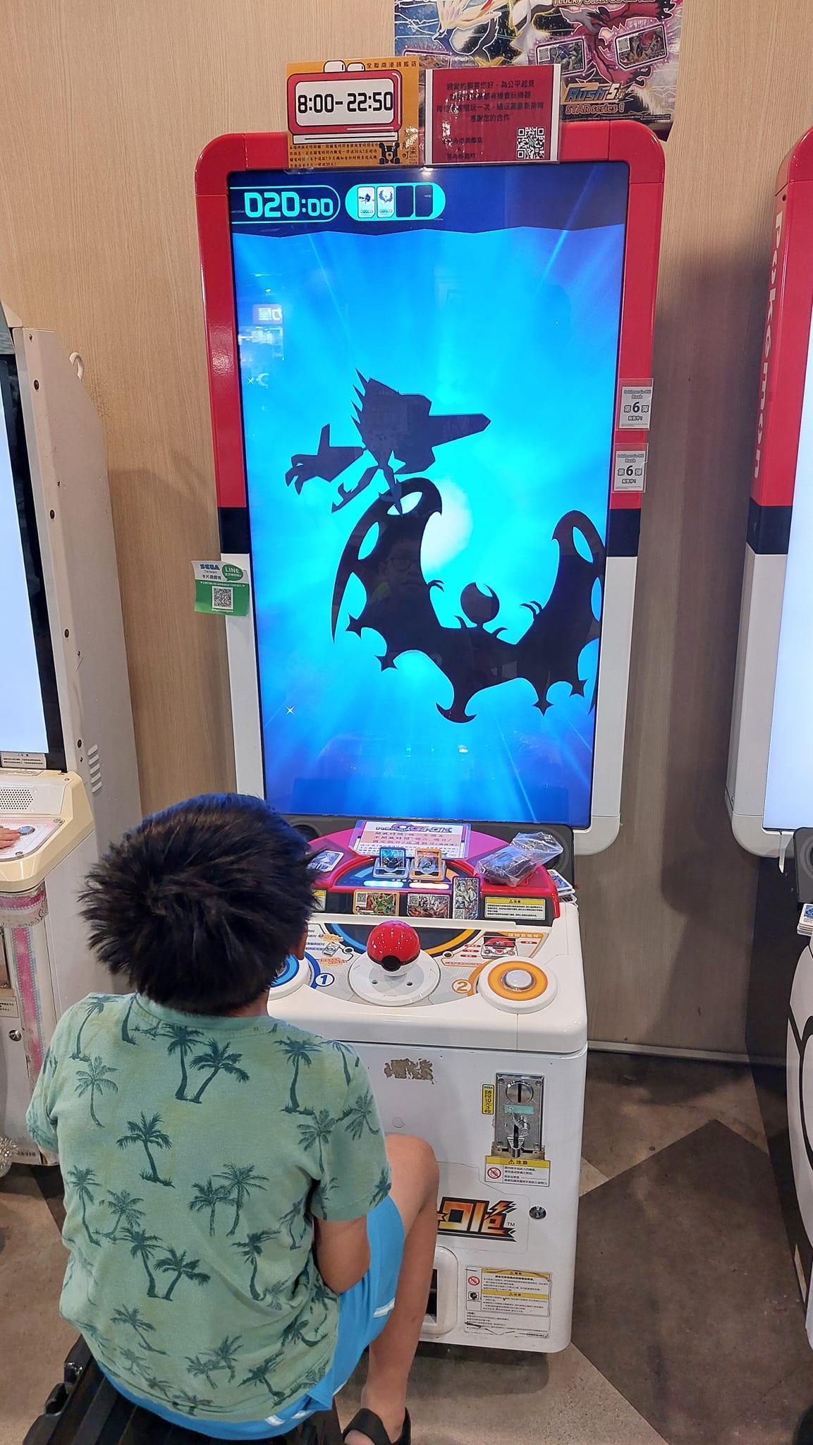 手機上傳