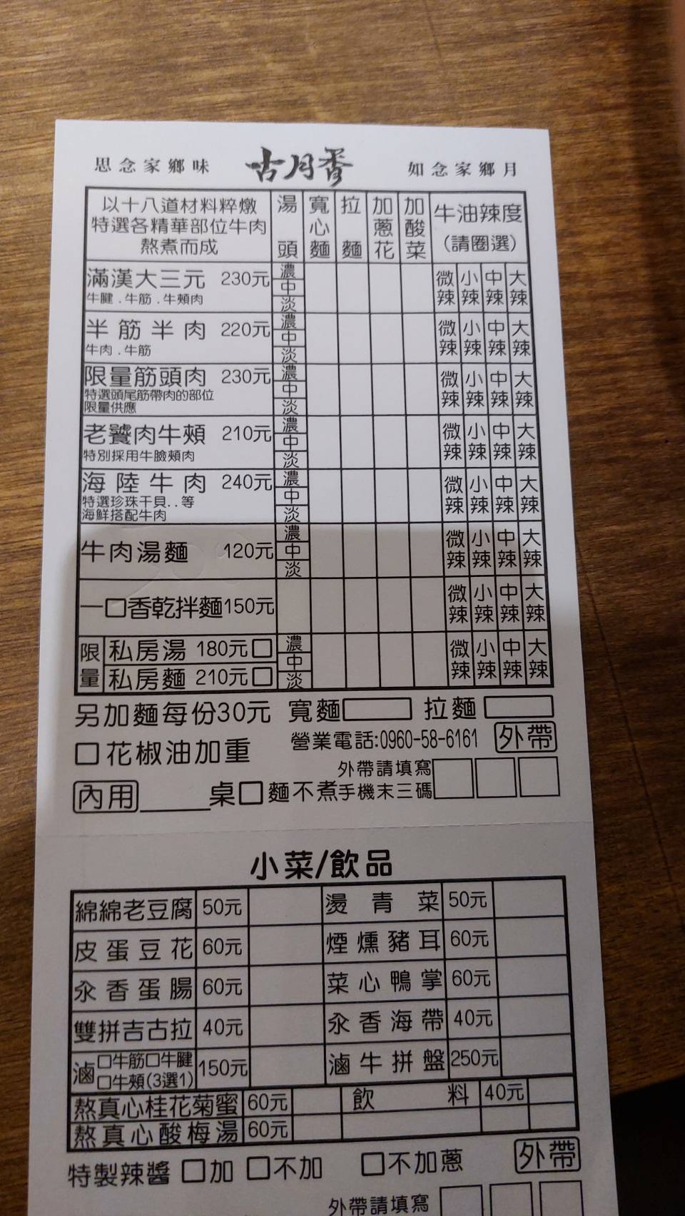 相片
