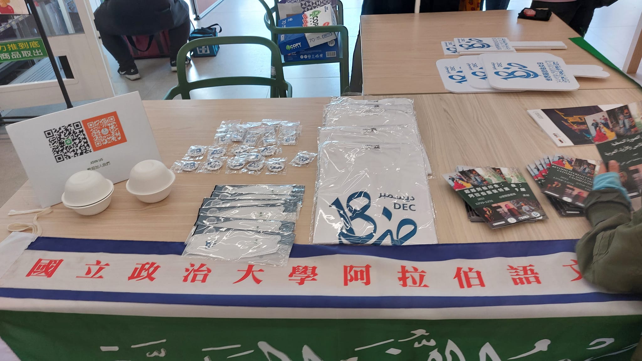 手機上傳