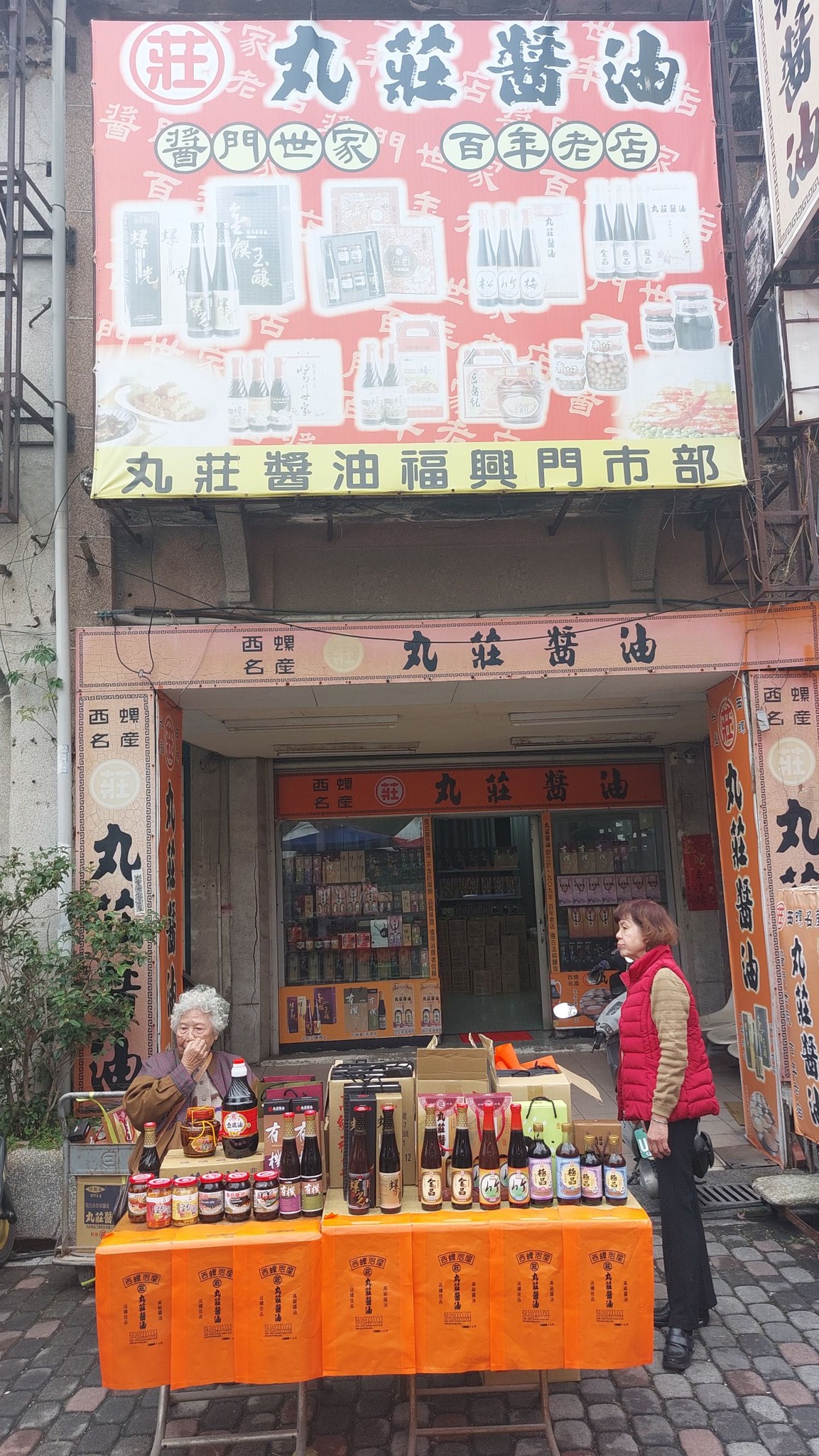 手機上傳