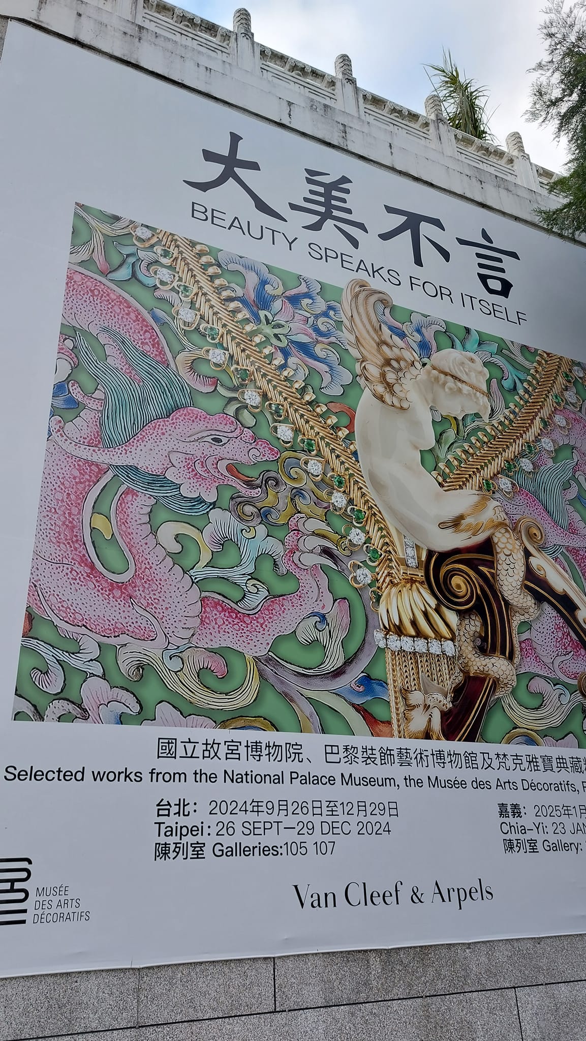 手機上傳