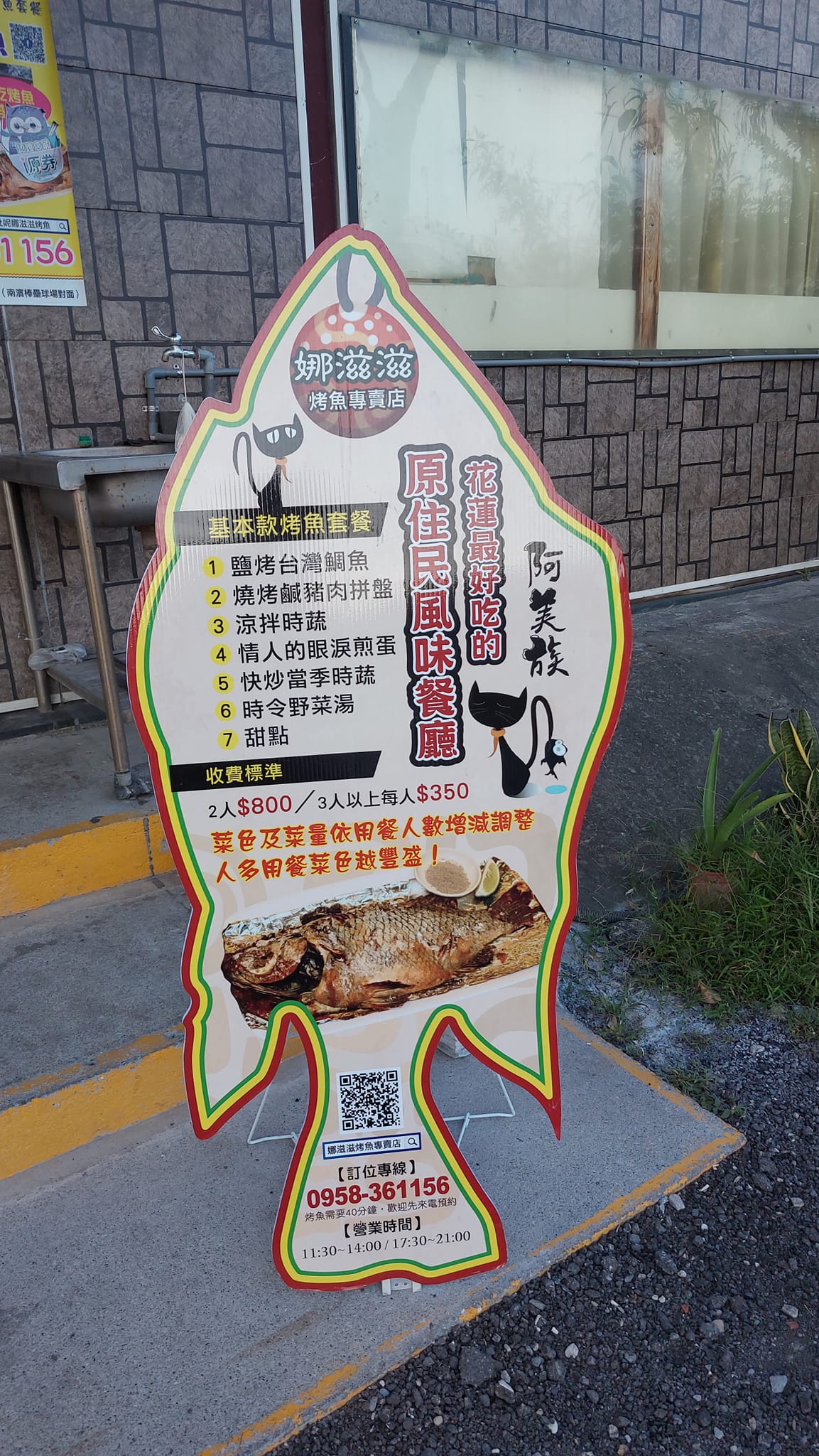 Day13週六前往遠雄海洋公園親子遊玩