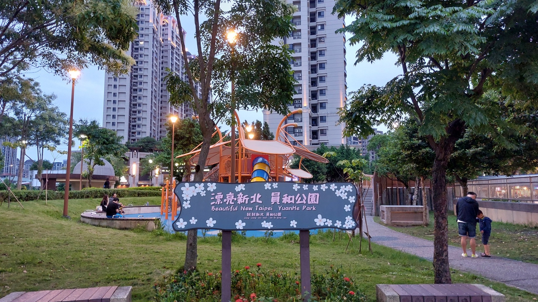 相片