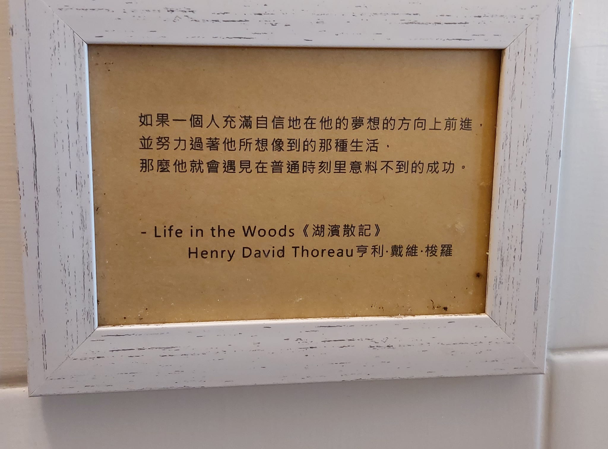 手機上傳