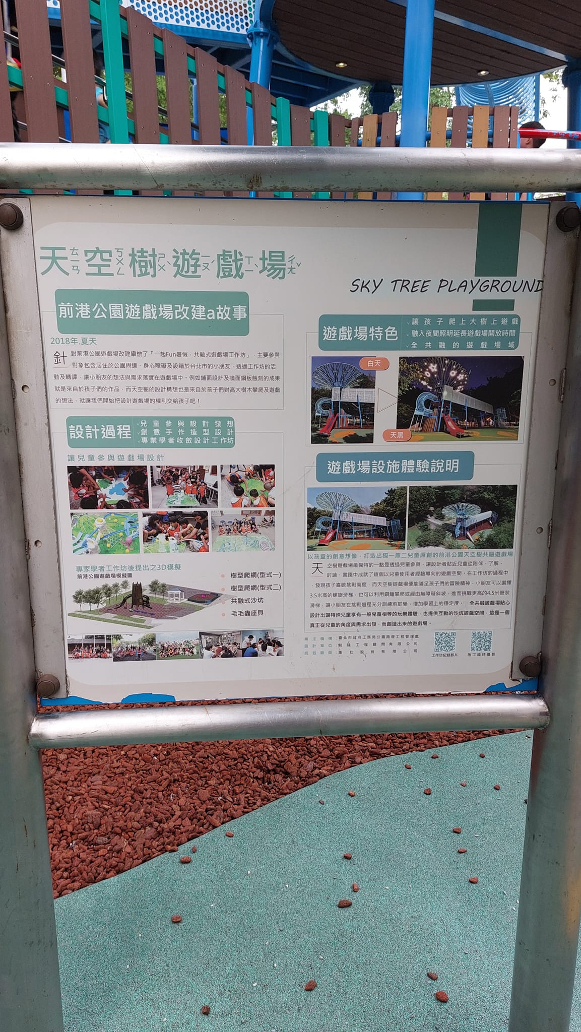 手機上傳