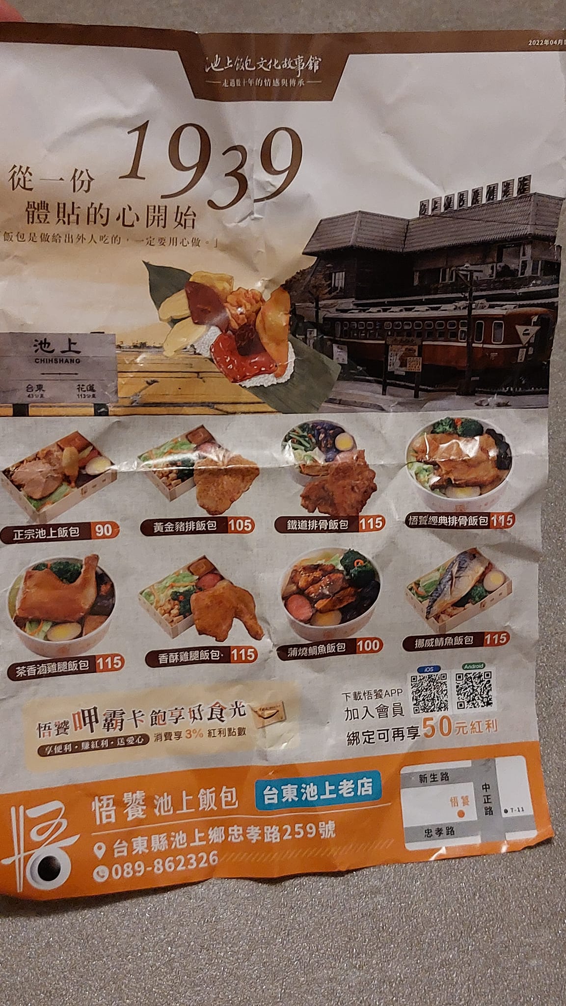 不好吃現場就沒拍照了氣吃三款都保