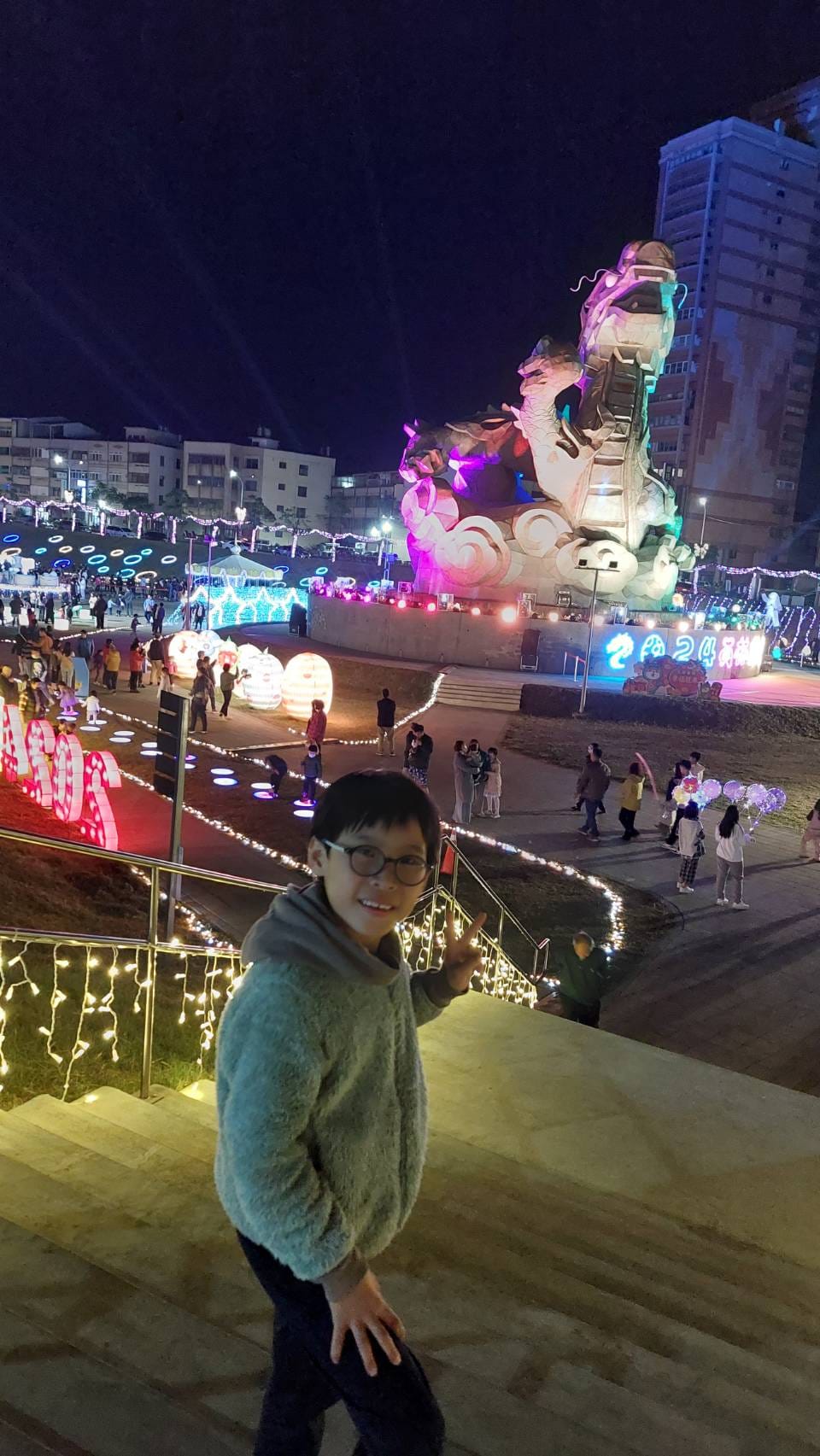 員林龍燈公園親子遊玩