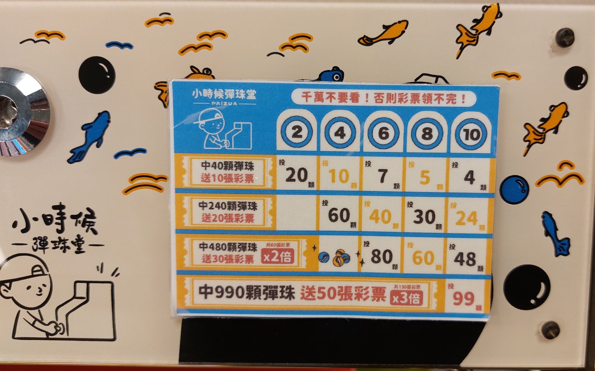 手機上傳