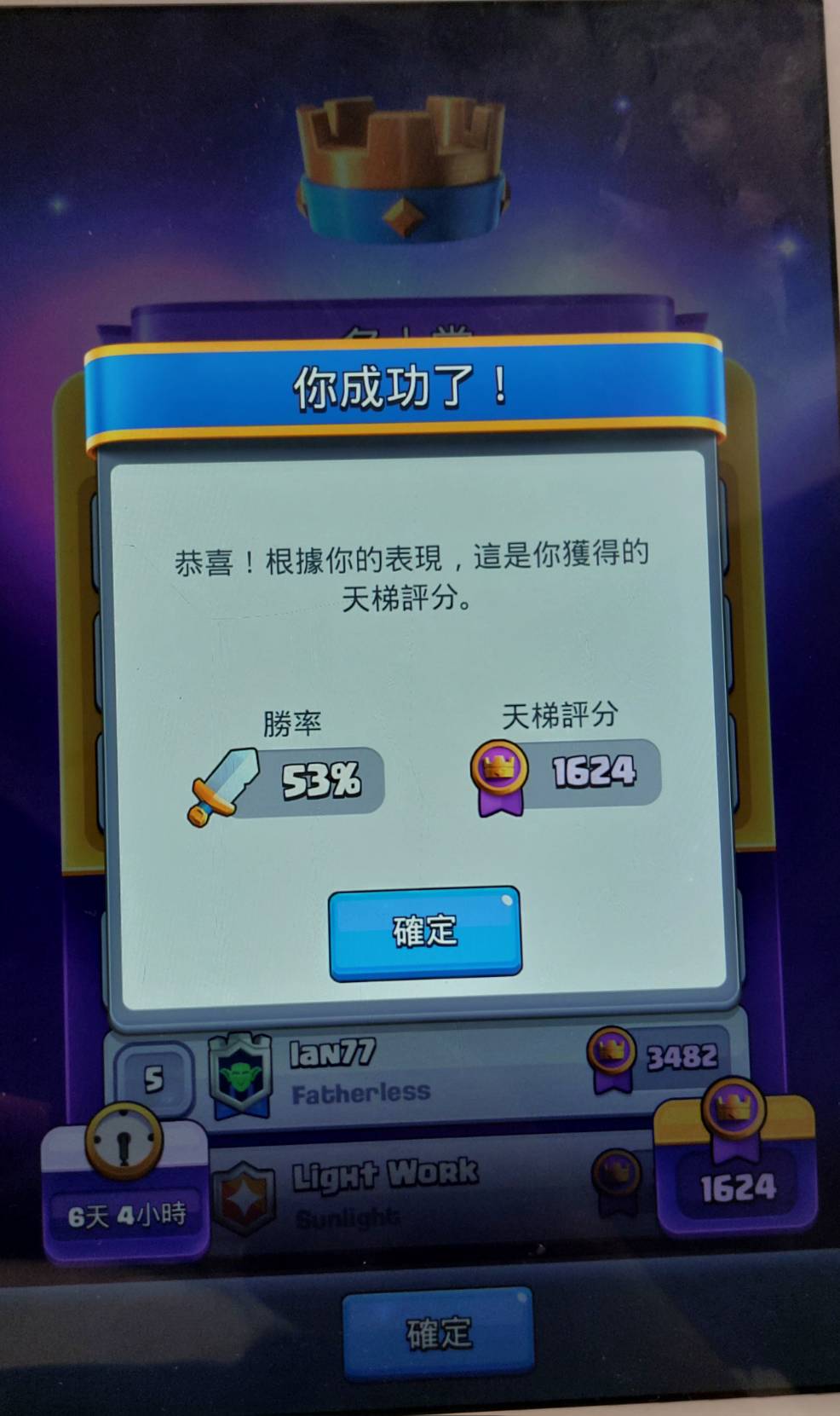 一直寫小孩的事