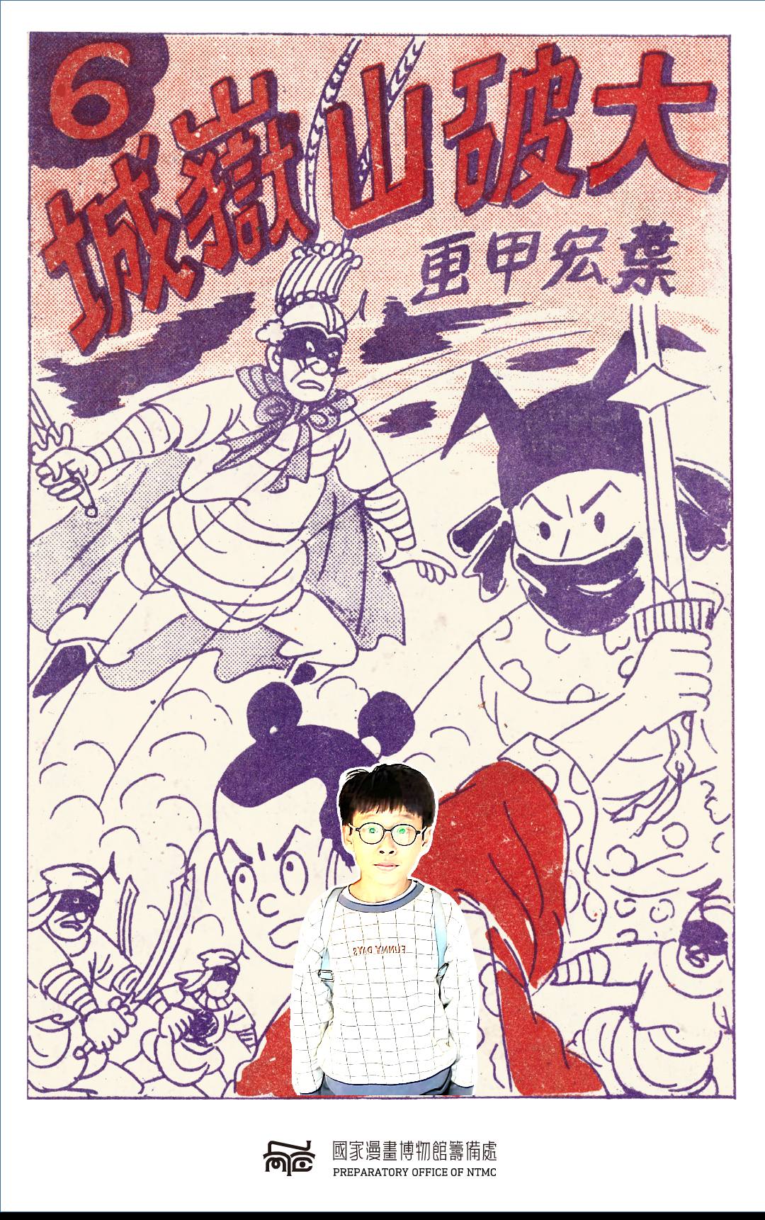 手機上傳