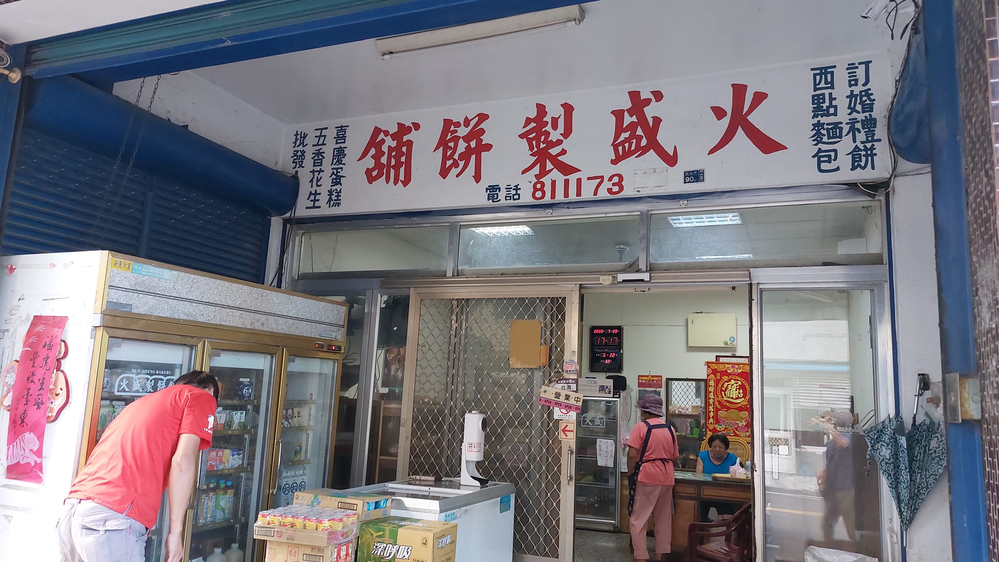 手機上傳