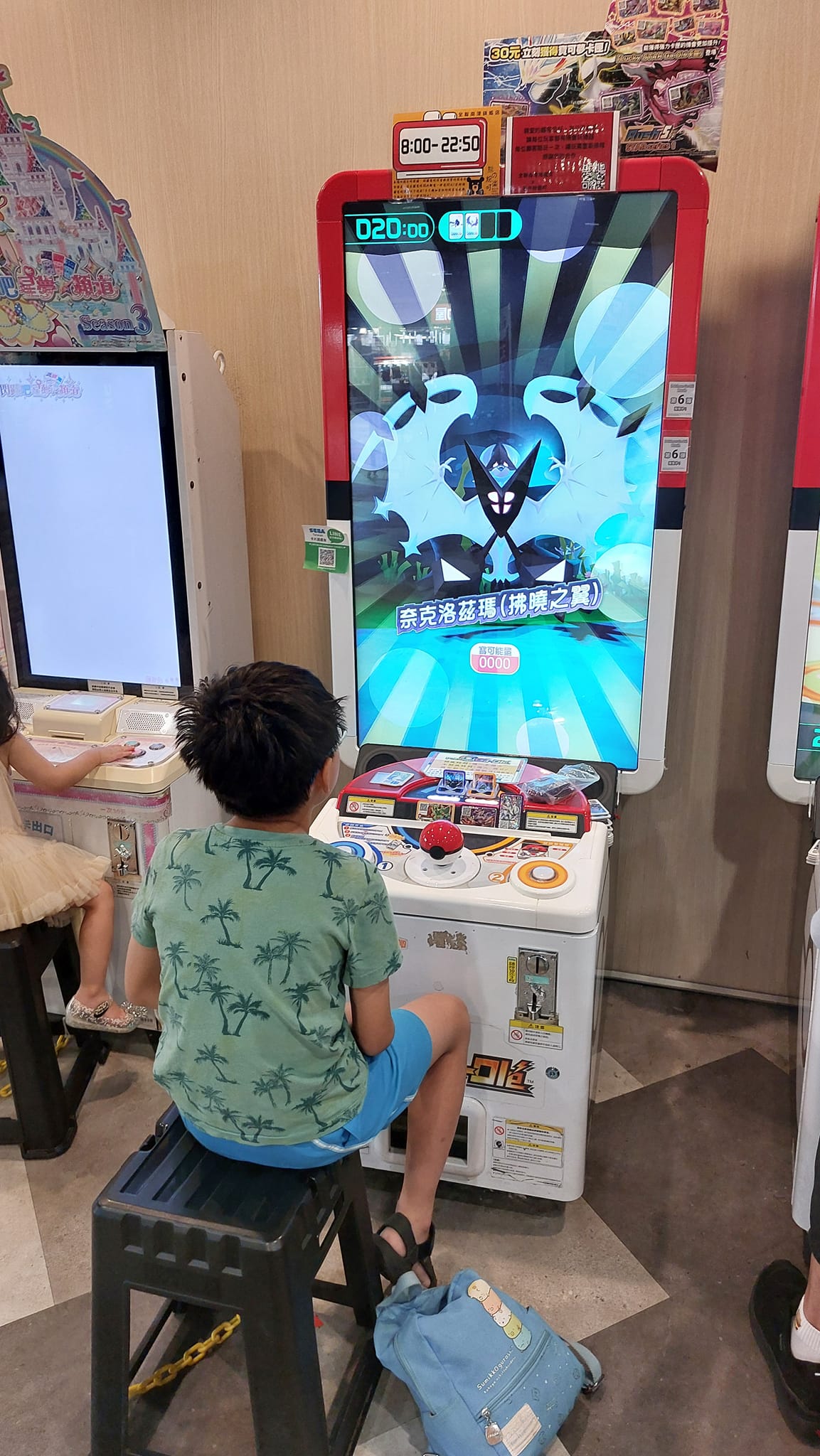 手機上傳