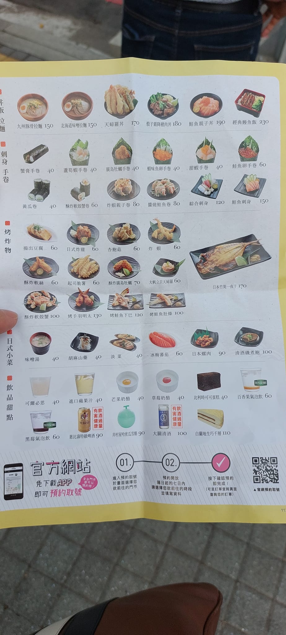 手機上傳