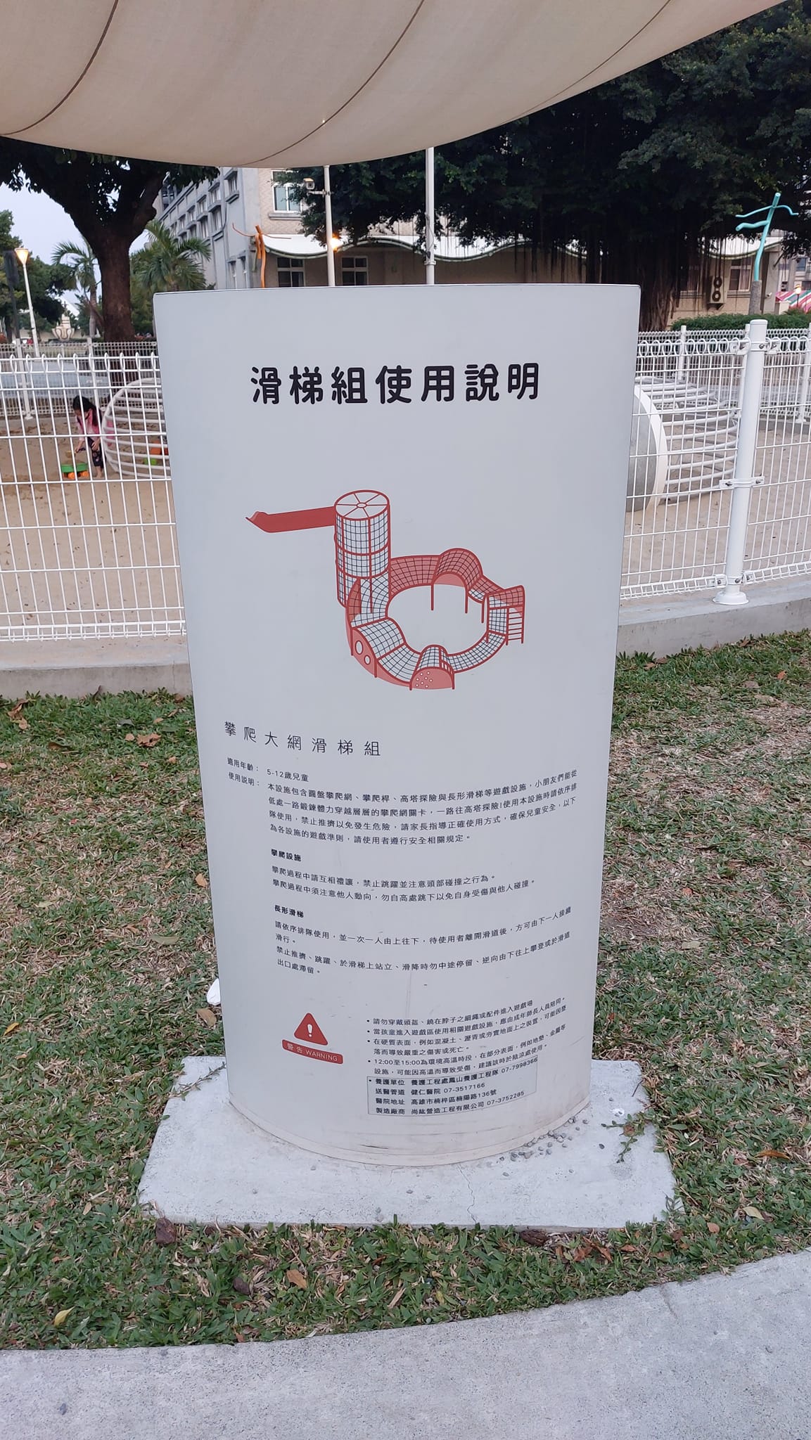 手機上傳
