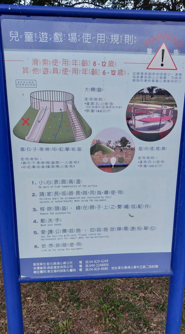 手機上傳