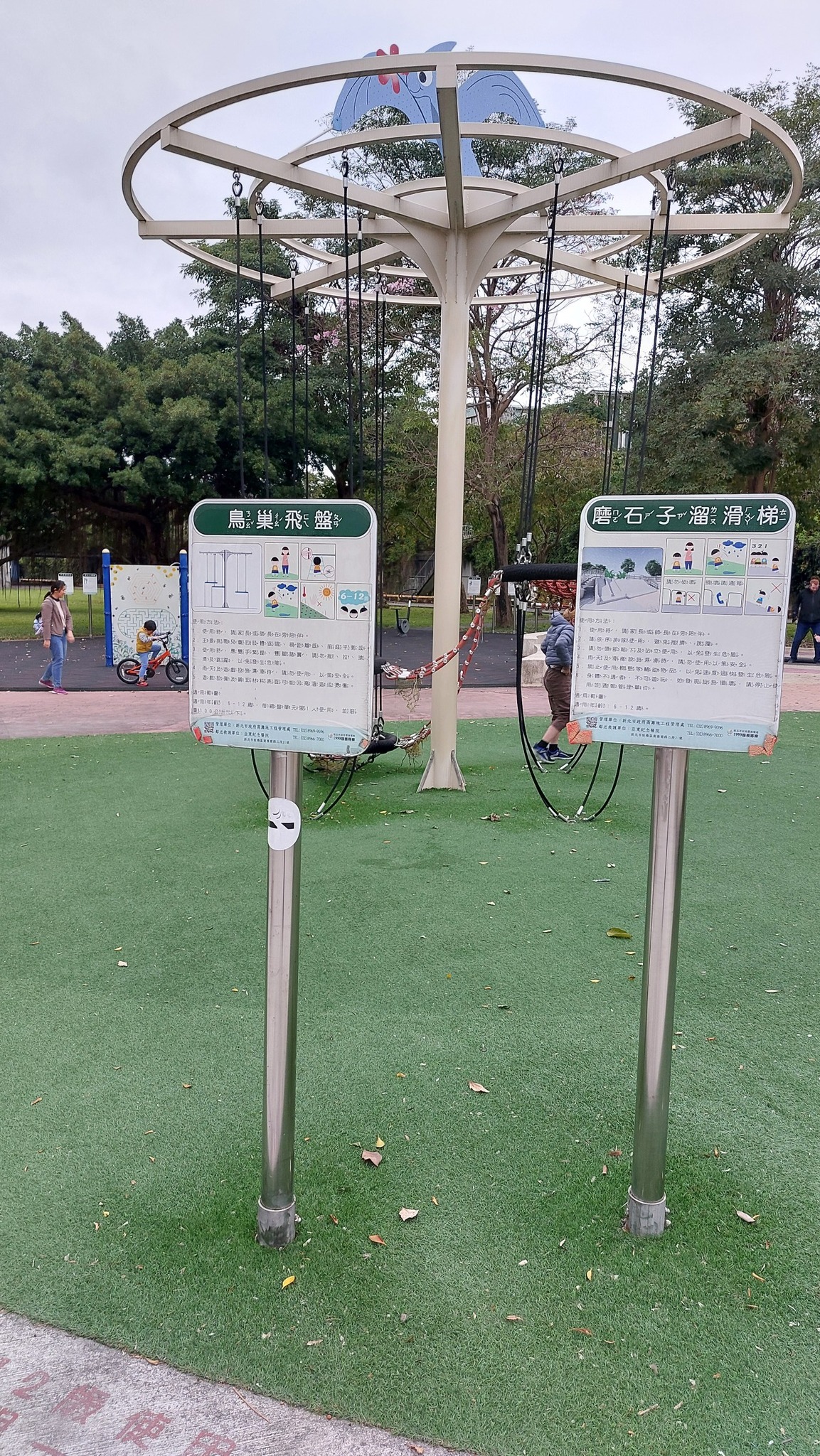 手機上傳