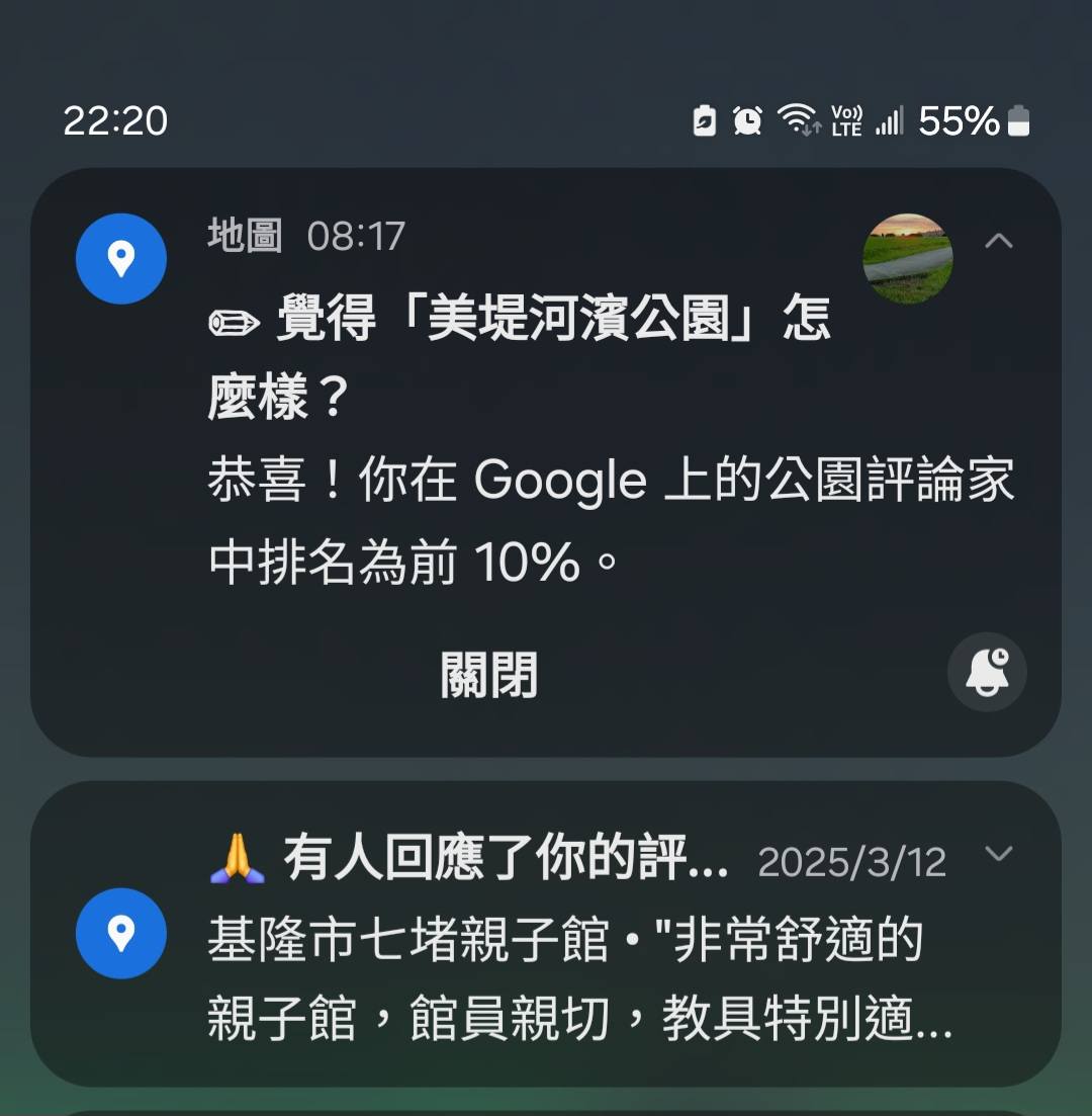 手機上傳