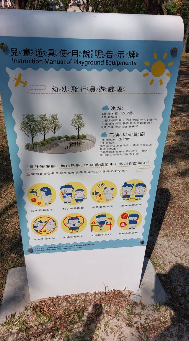 手機上傳
