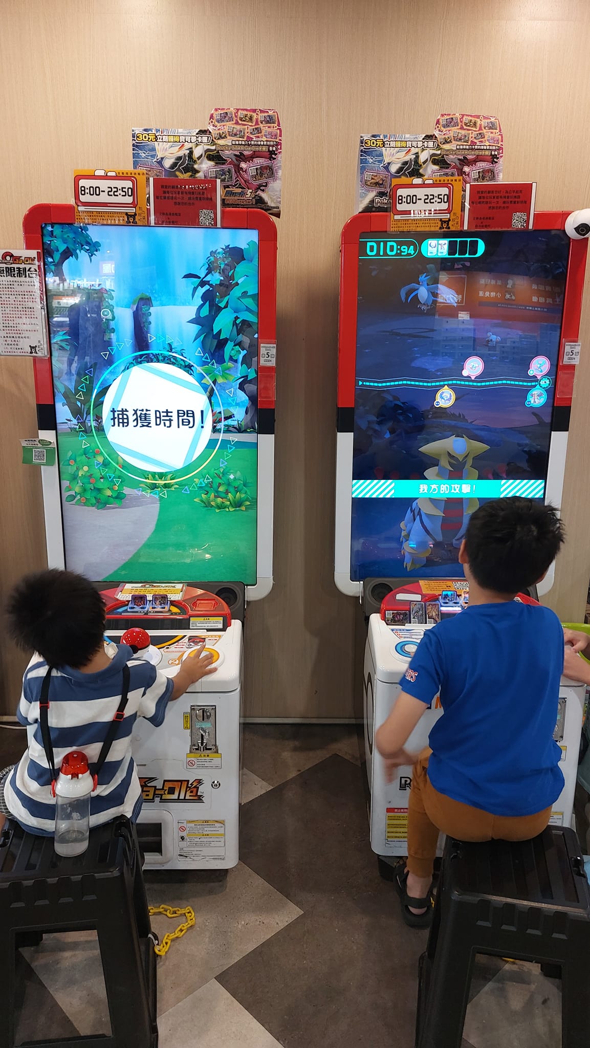 台北市記事